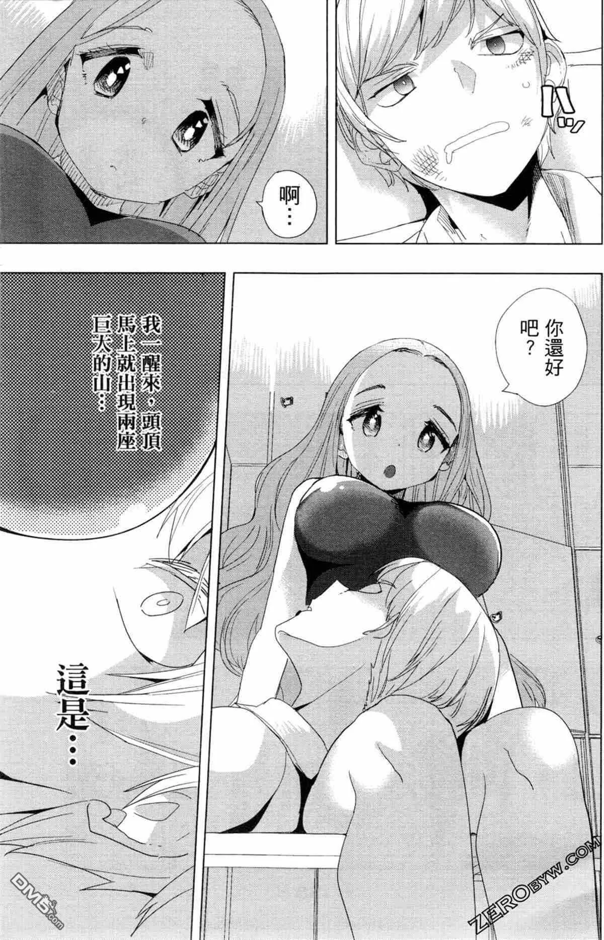 第1卷  第140页