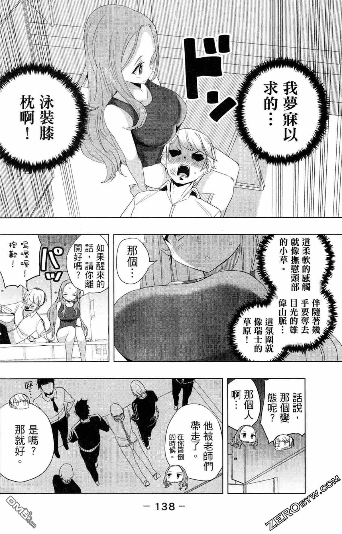 第1卷  第141页