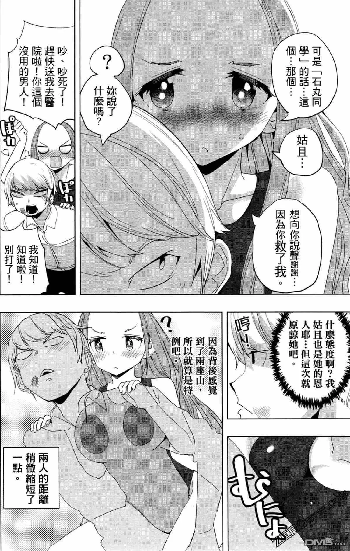 第1卷  第143页