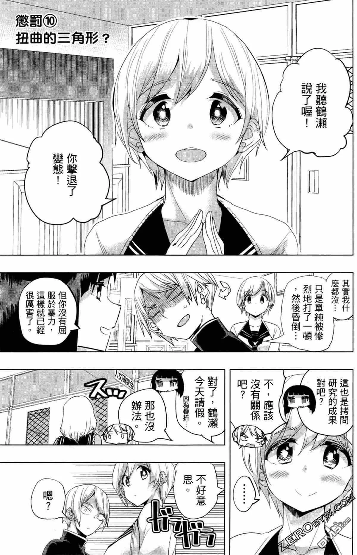 第1卷  第144页