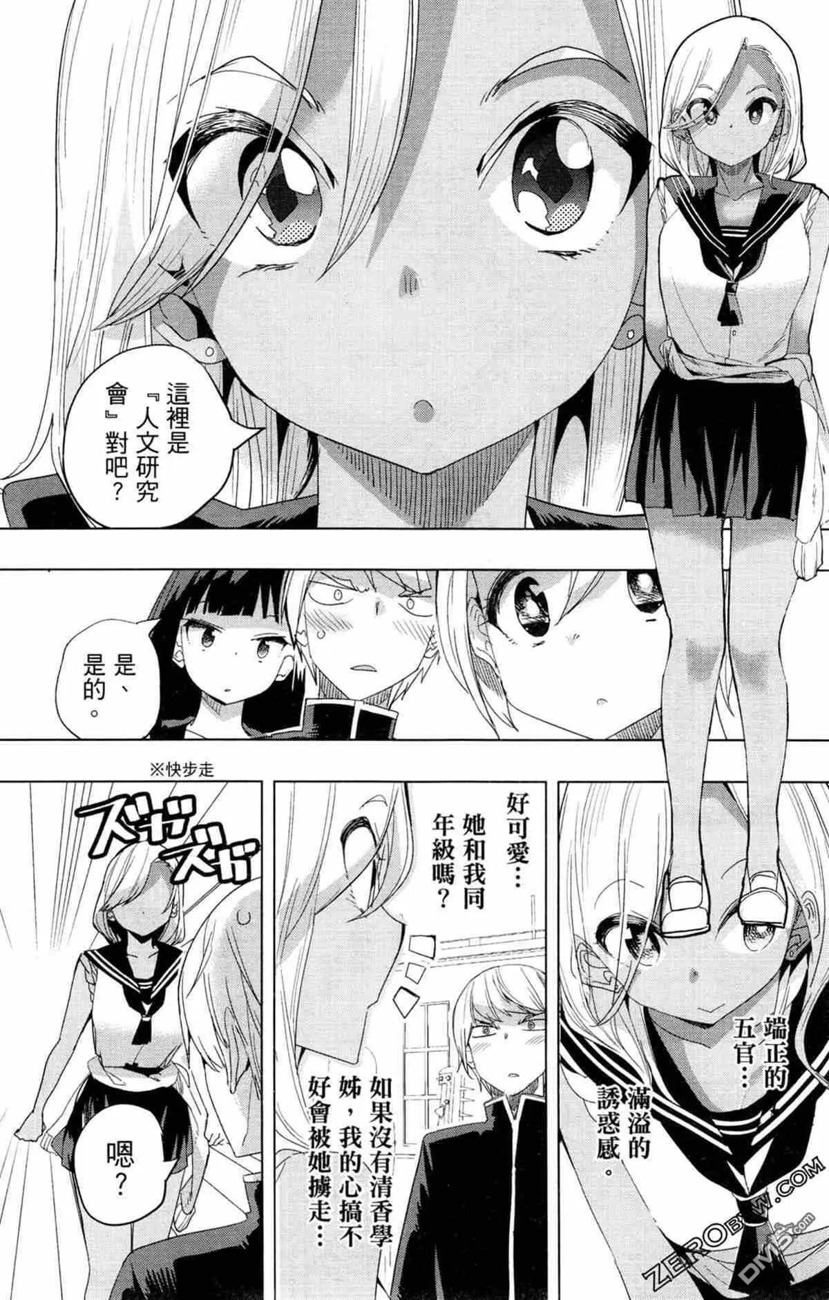 第1卷  第145页