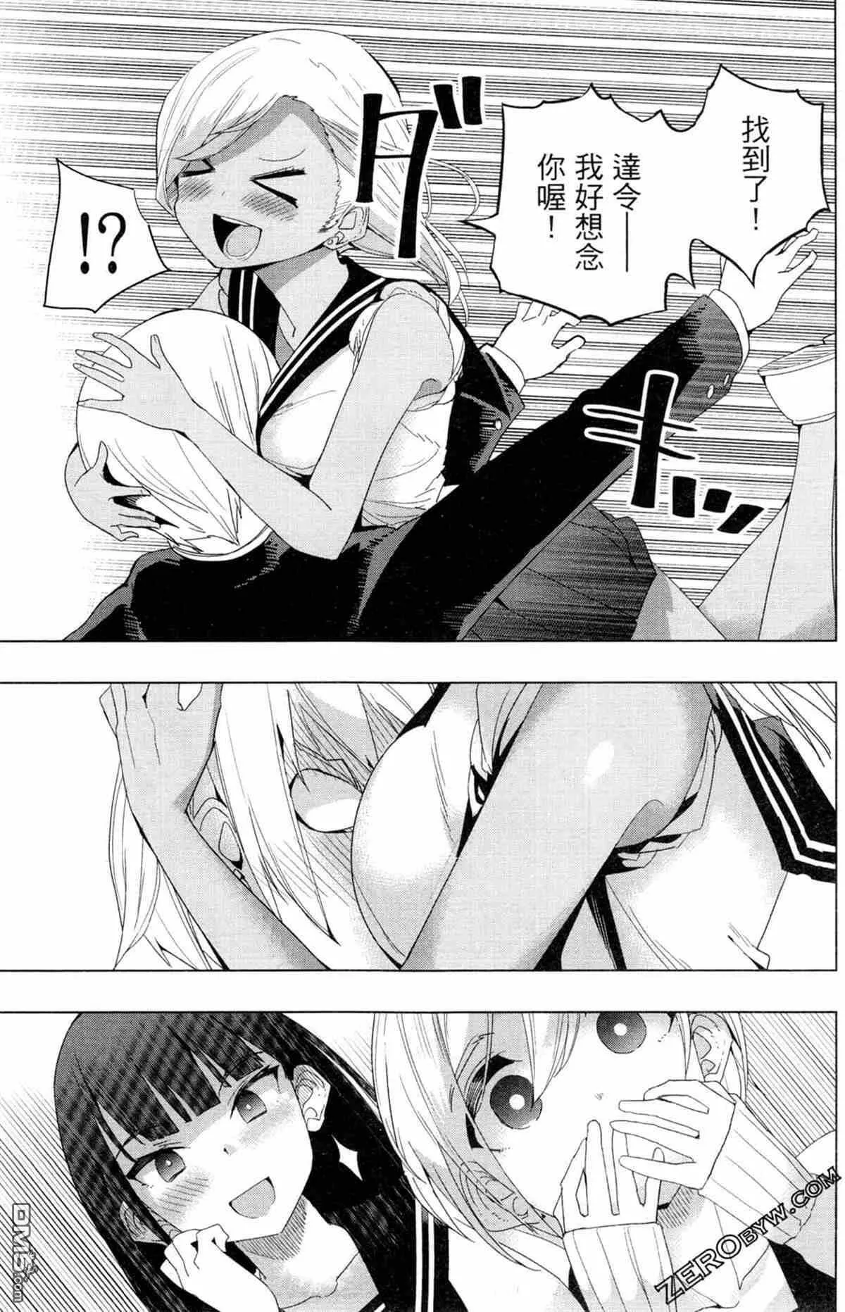 第1卷  第146页