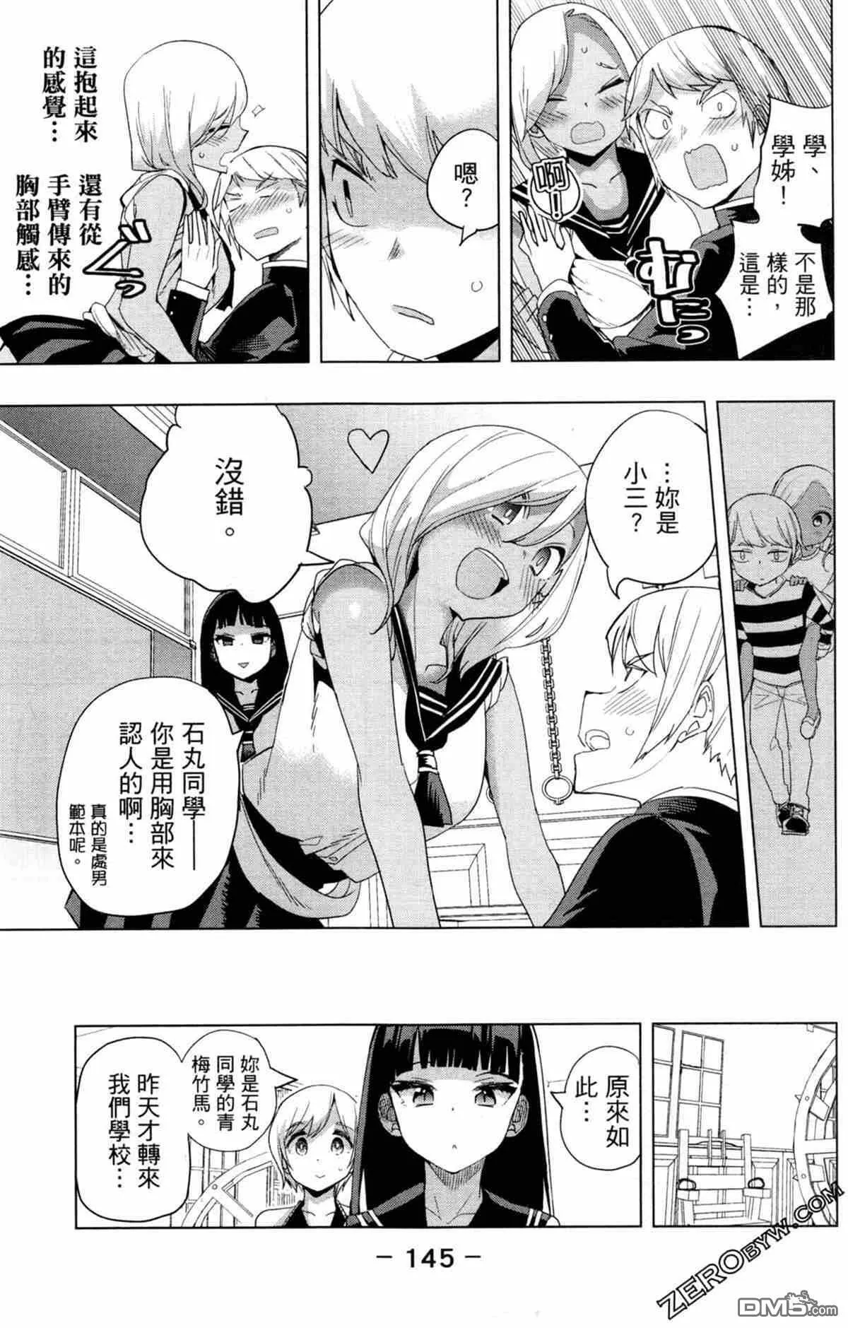第1卷  第148页
