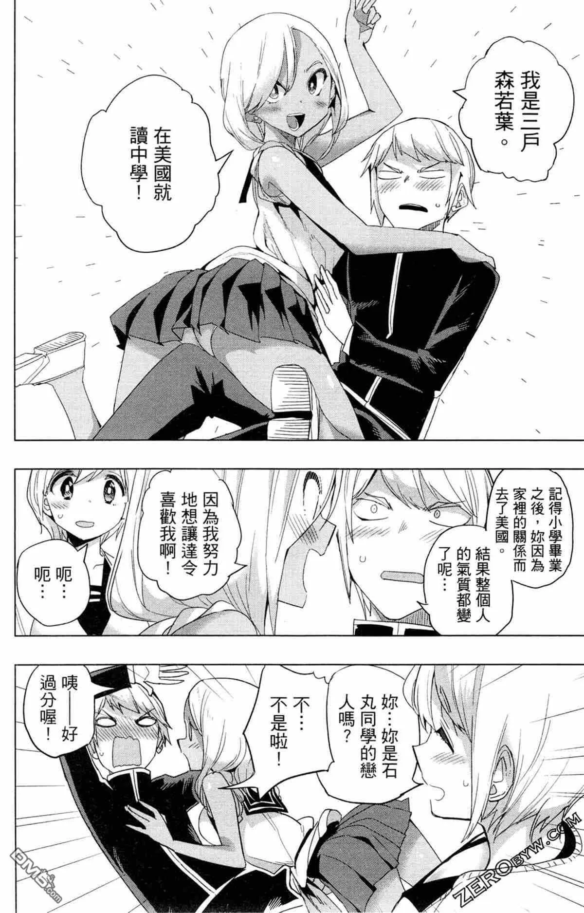 第1卷  第149页