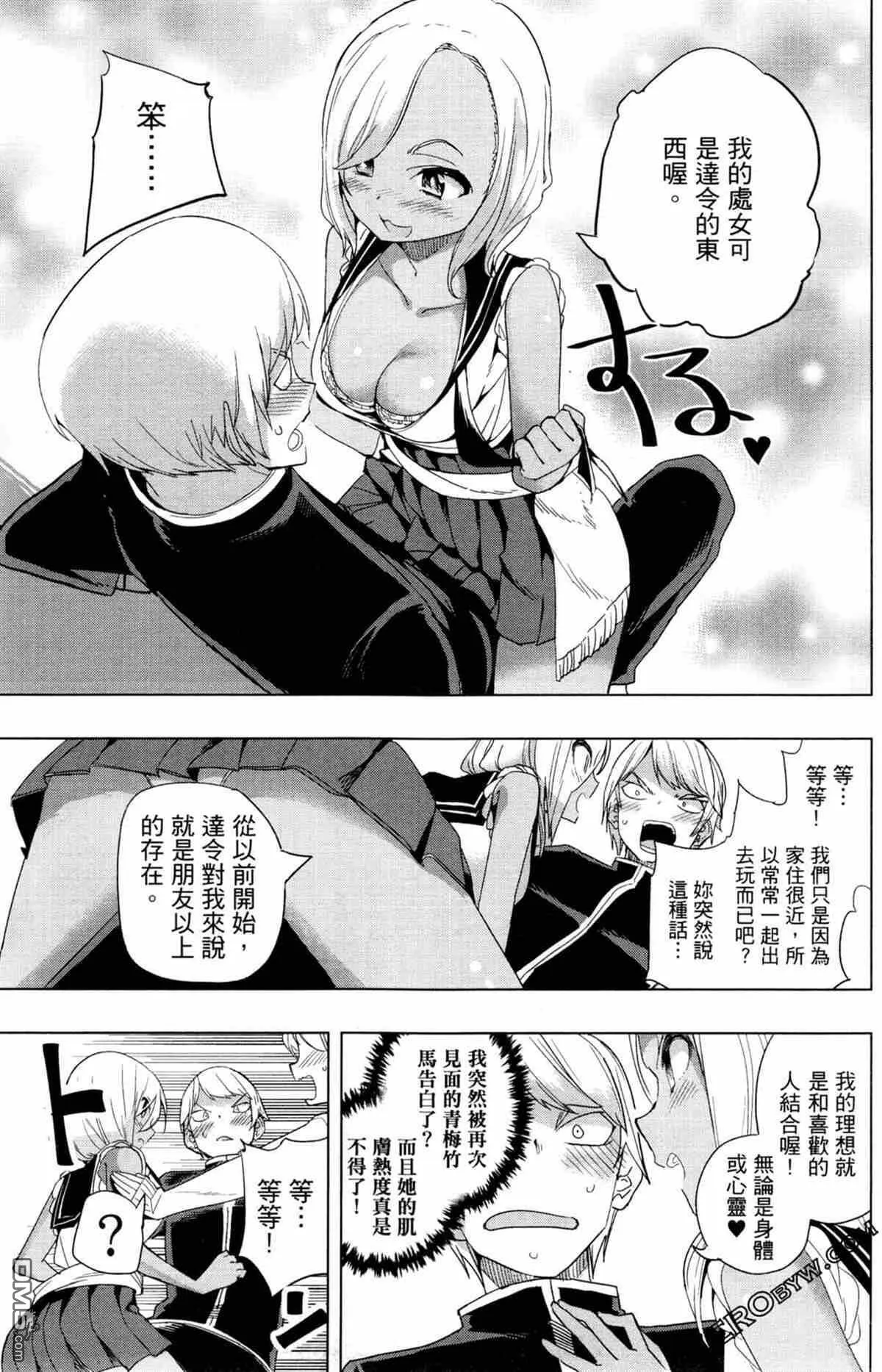第1卷  第150页
