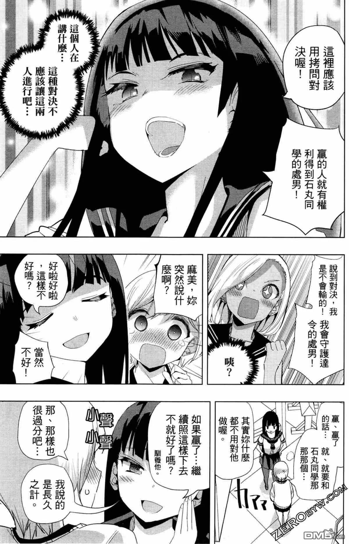 第1卷  第152页
