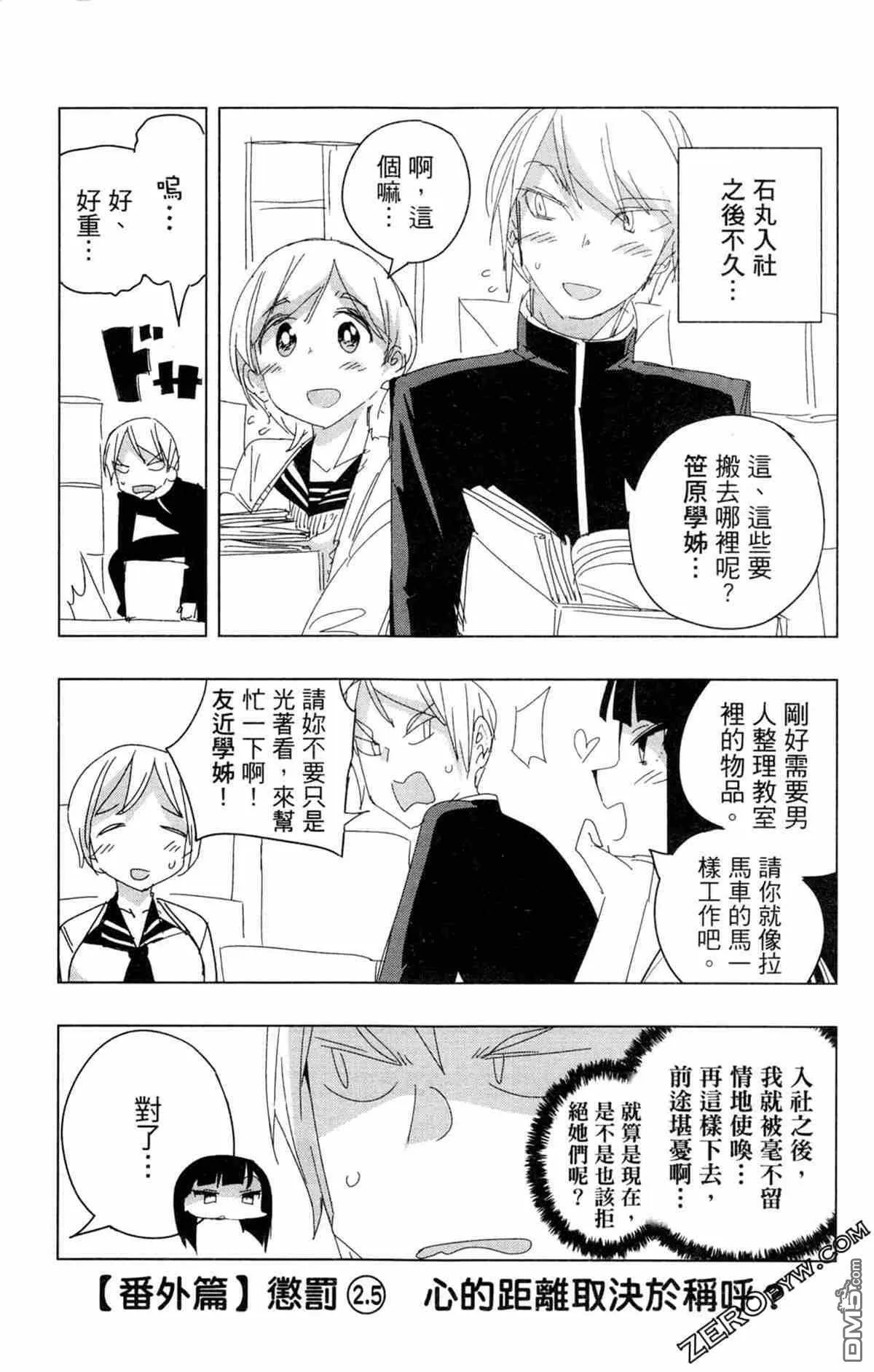 第1卷  第154页