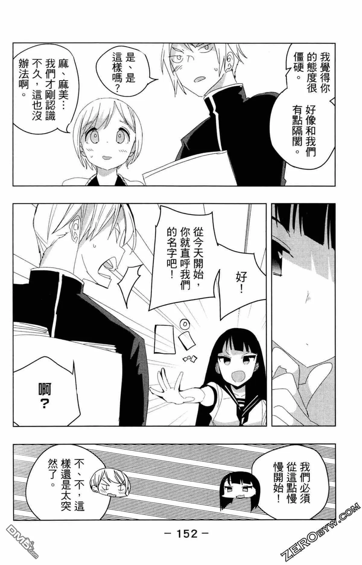 第1卷  第155页