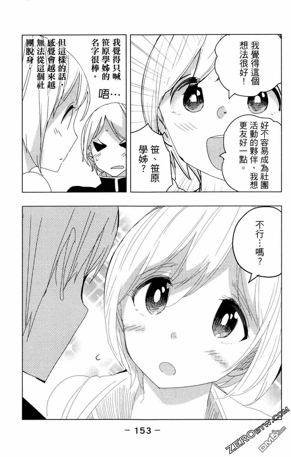 第1卷  第156页