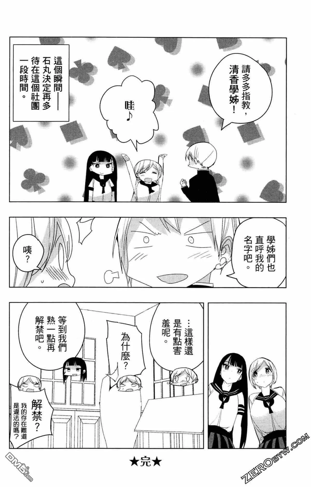 第1卷  第157页