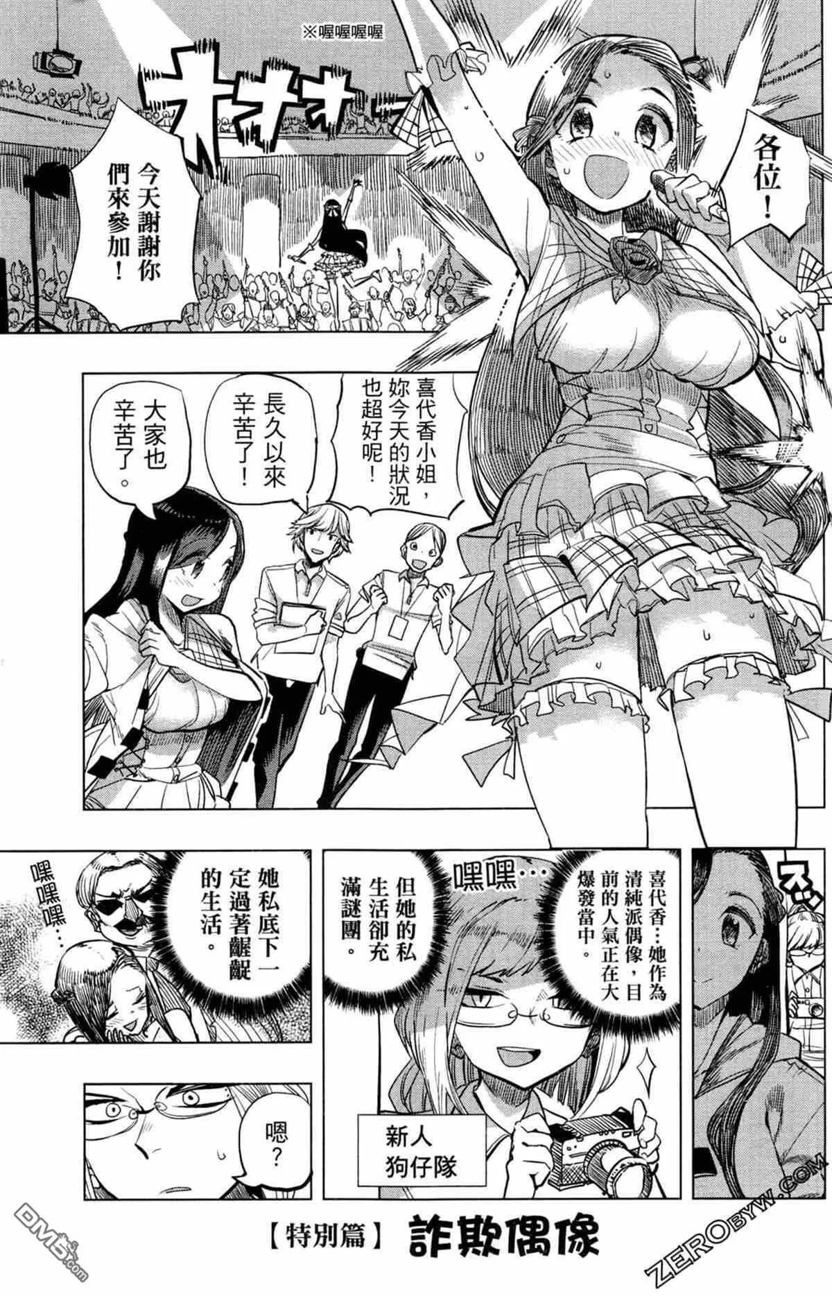 第1卷  第158页
