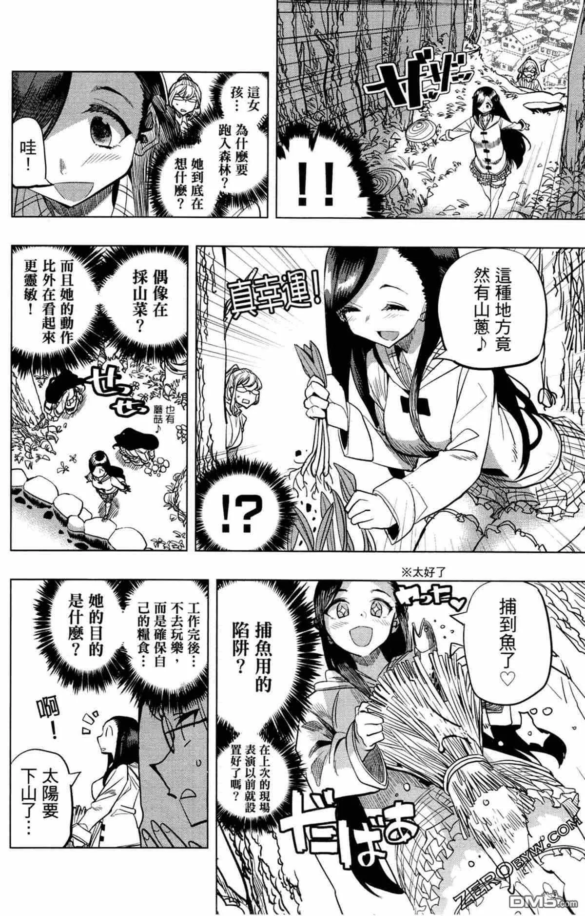第1卷  第159页