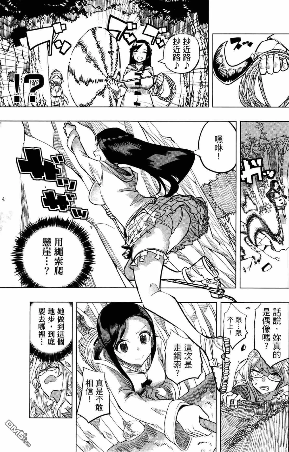 第1卷  第160页