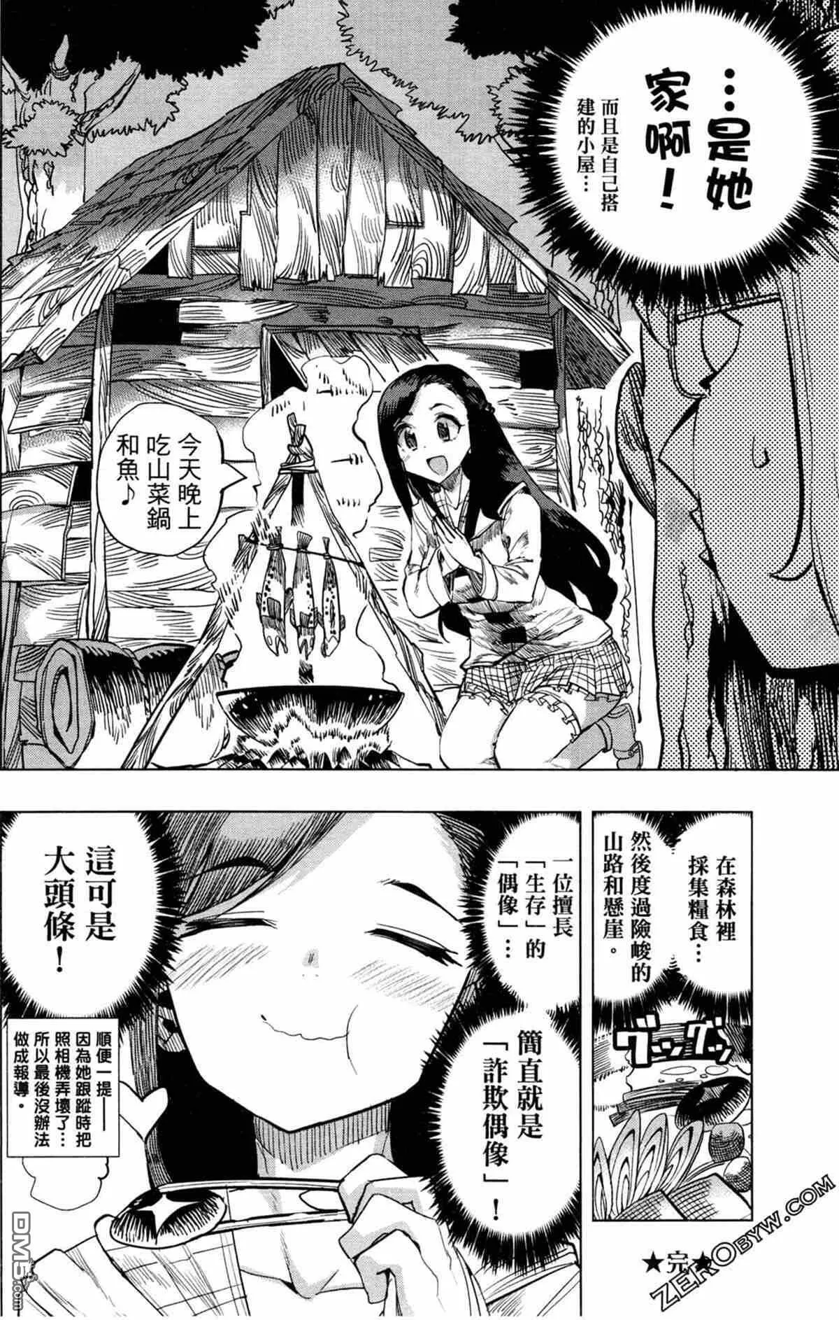 第1卷  第161页