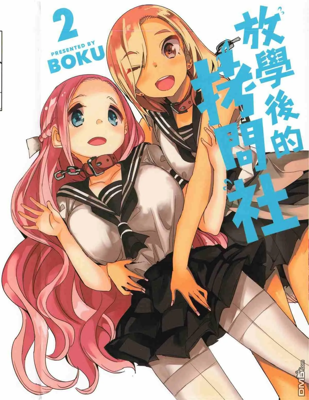 第1卷  第163页