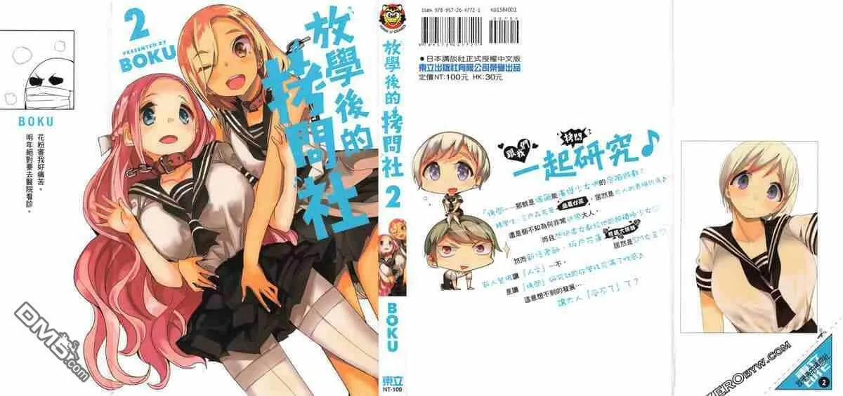 第1卷  第164页