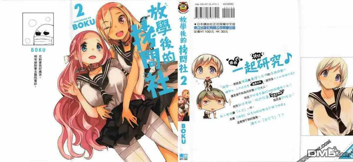 第2卷  第3页