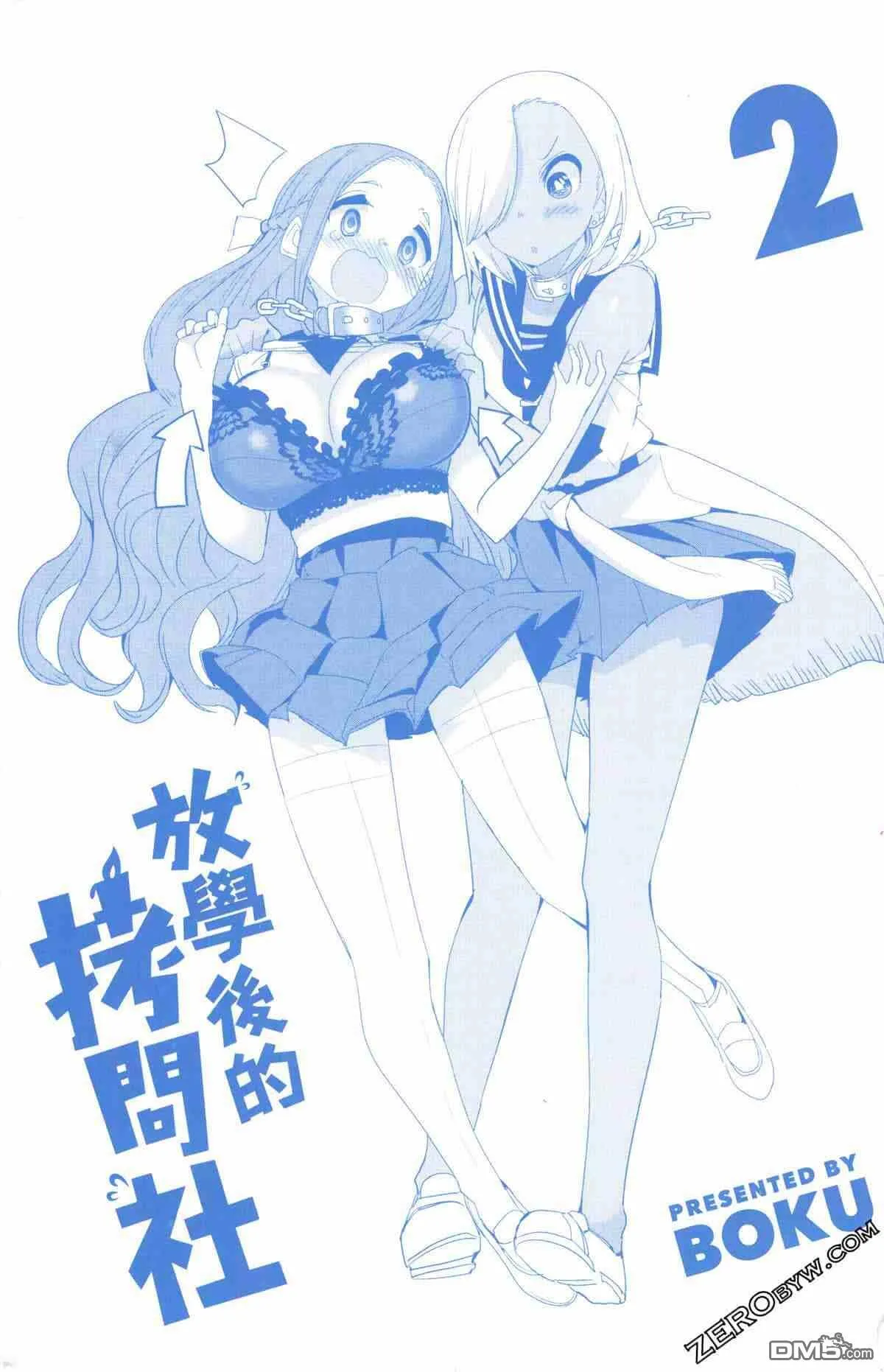 第2卷  第4页