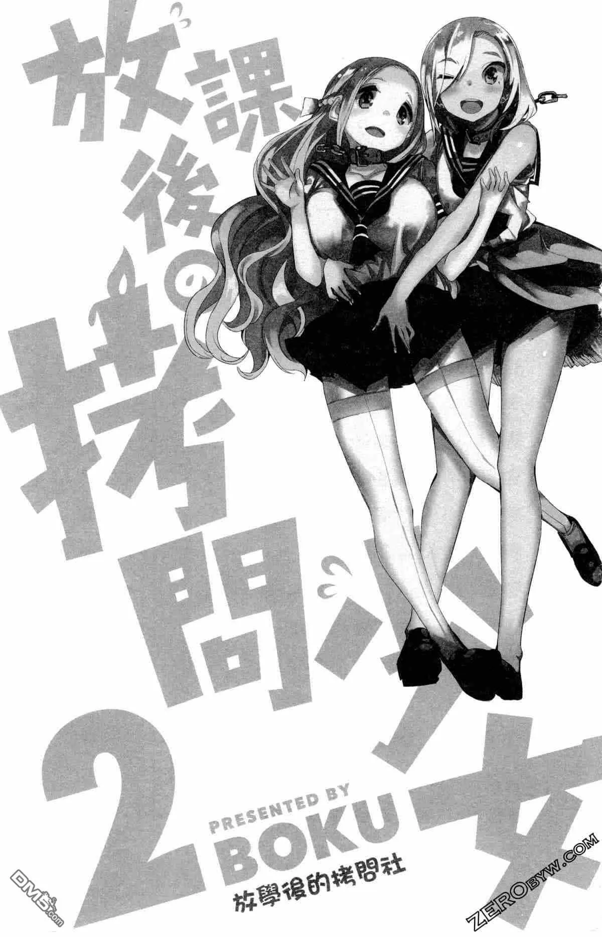 第2卷  第5页