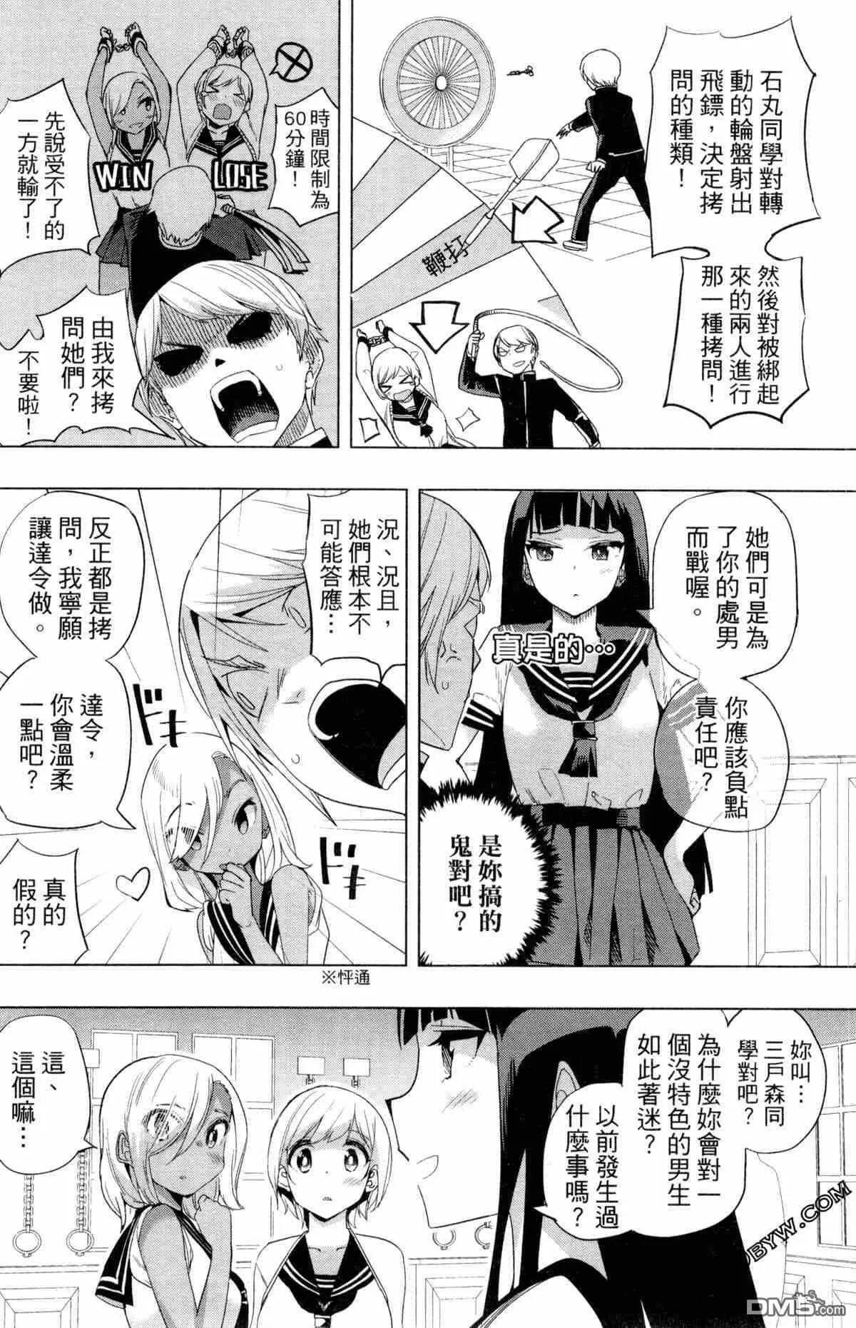 第2卷  第8页