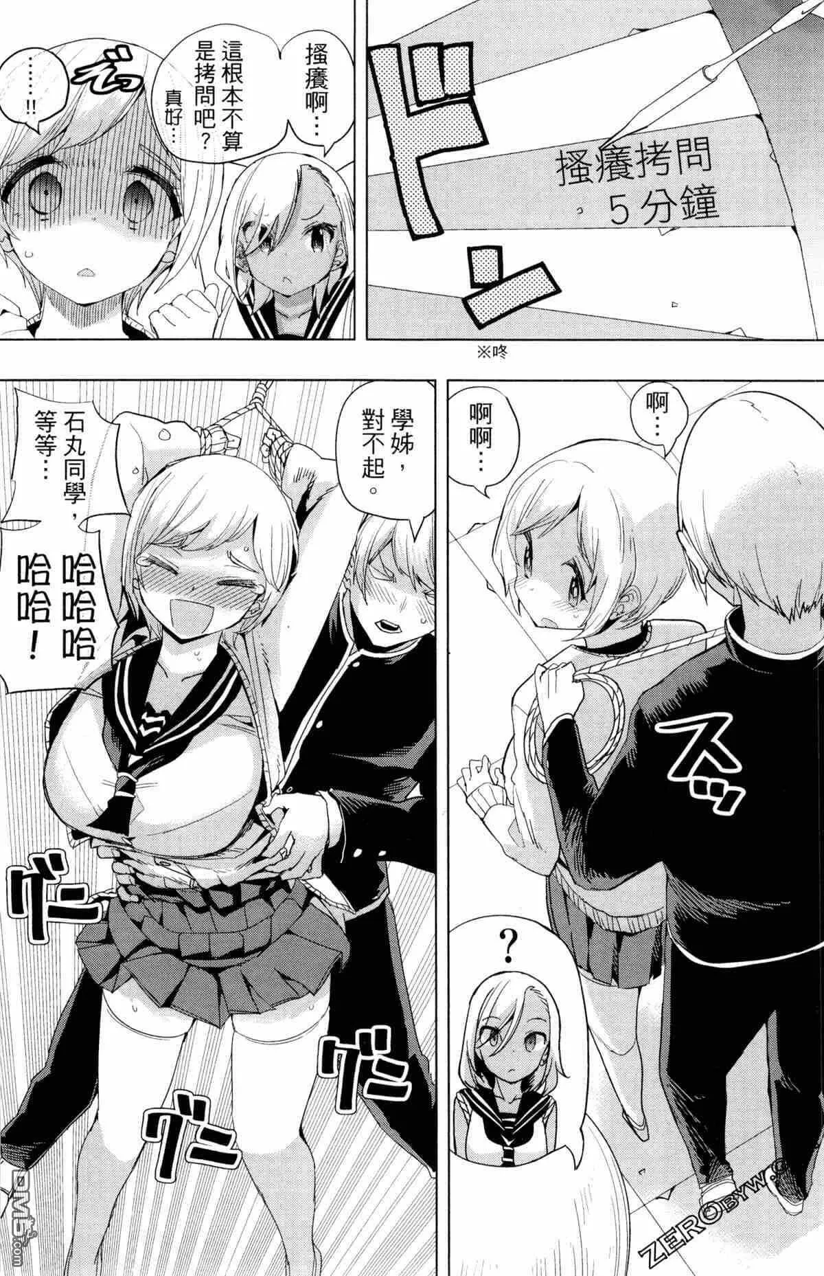 第2卷  第10页