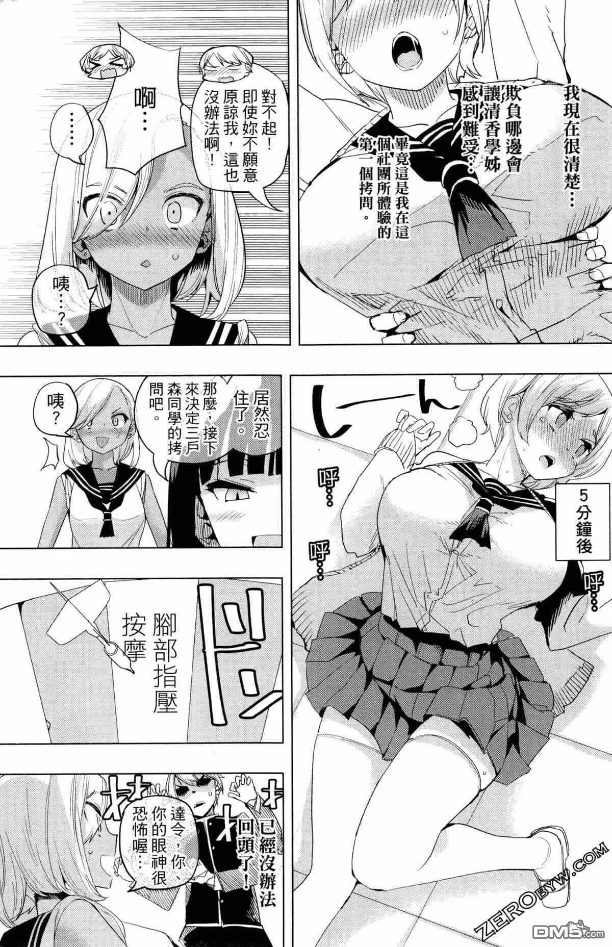 第2卷  第11页