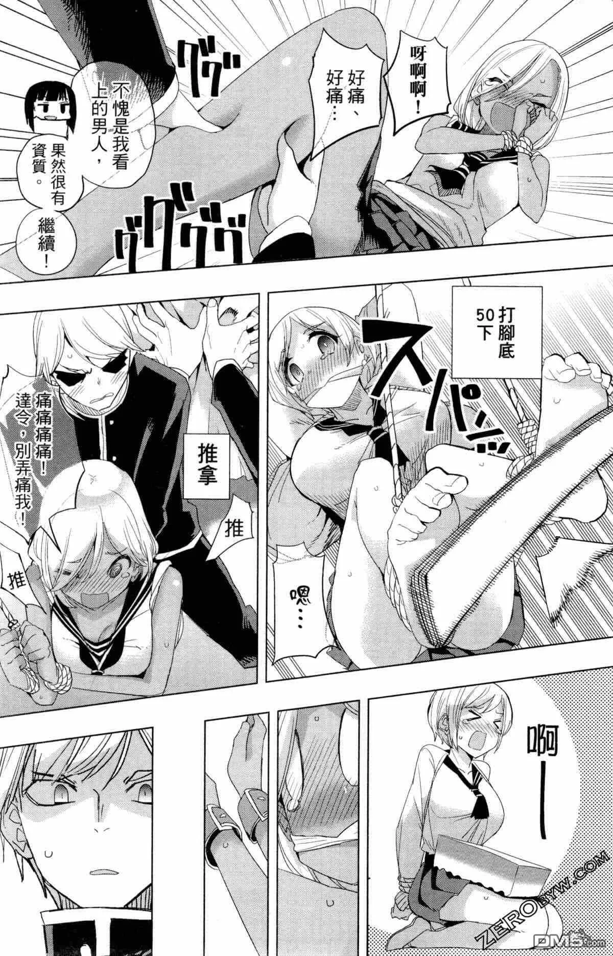 第2卷  第12页