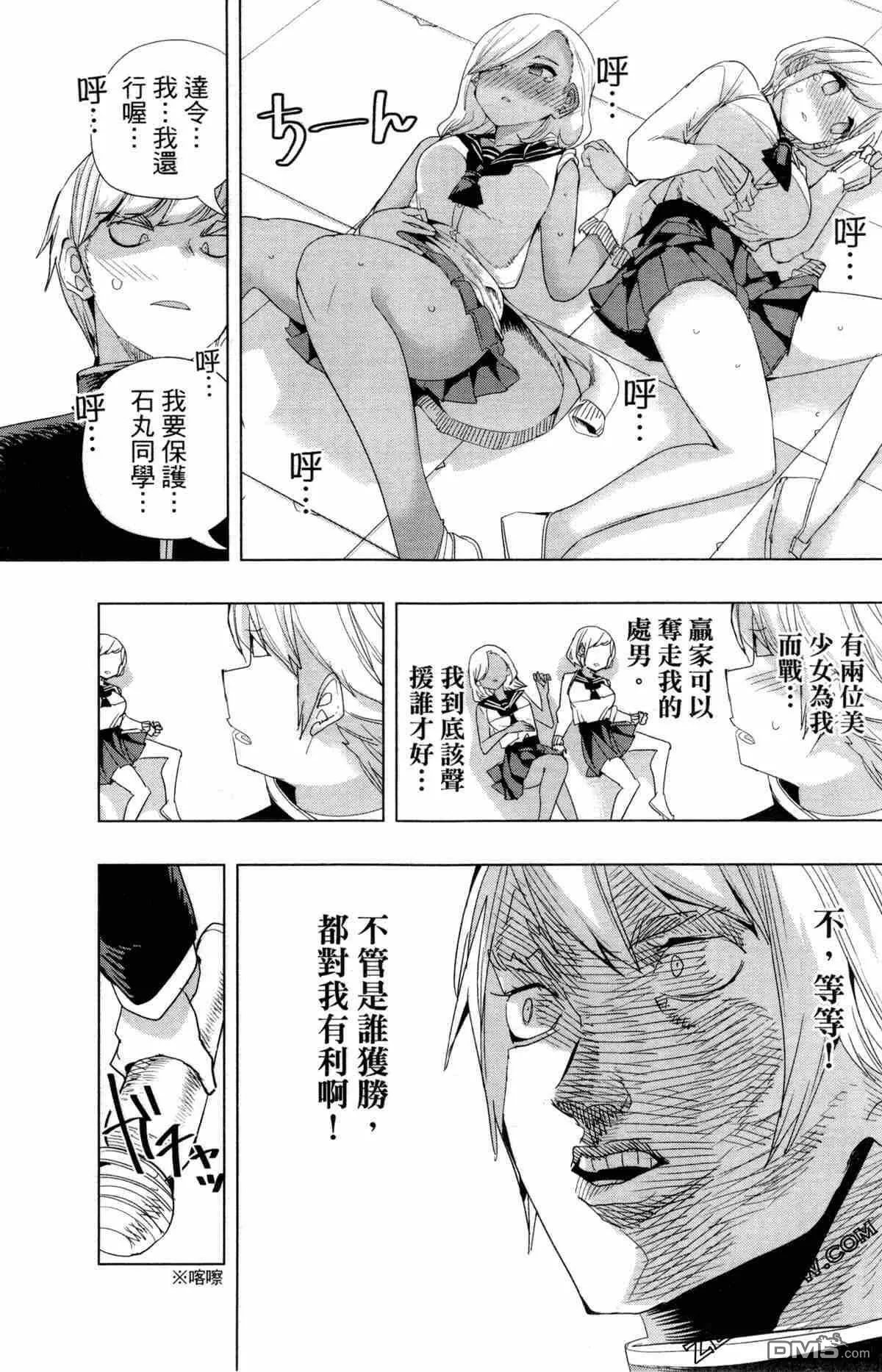 第2卷  第13页
