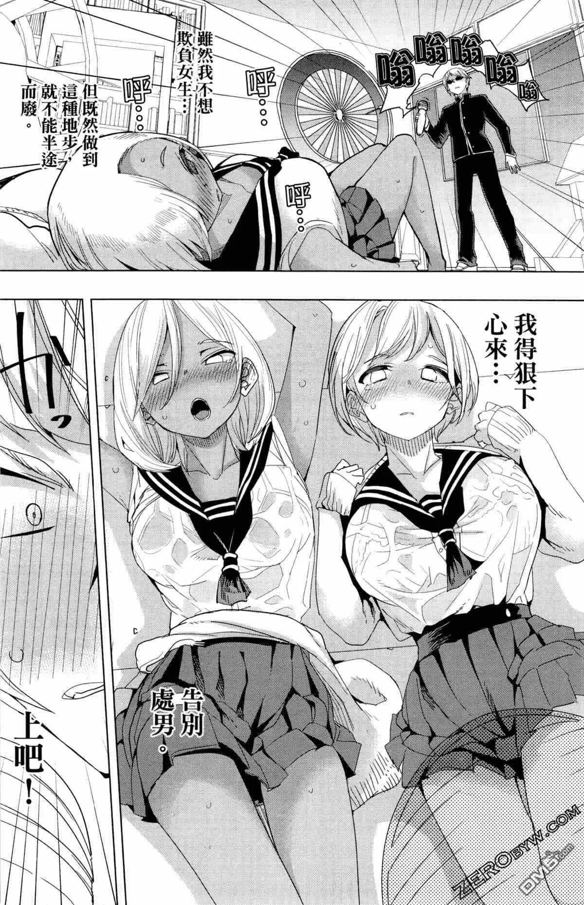 第2卷  第14页