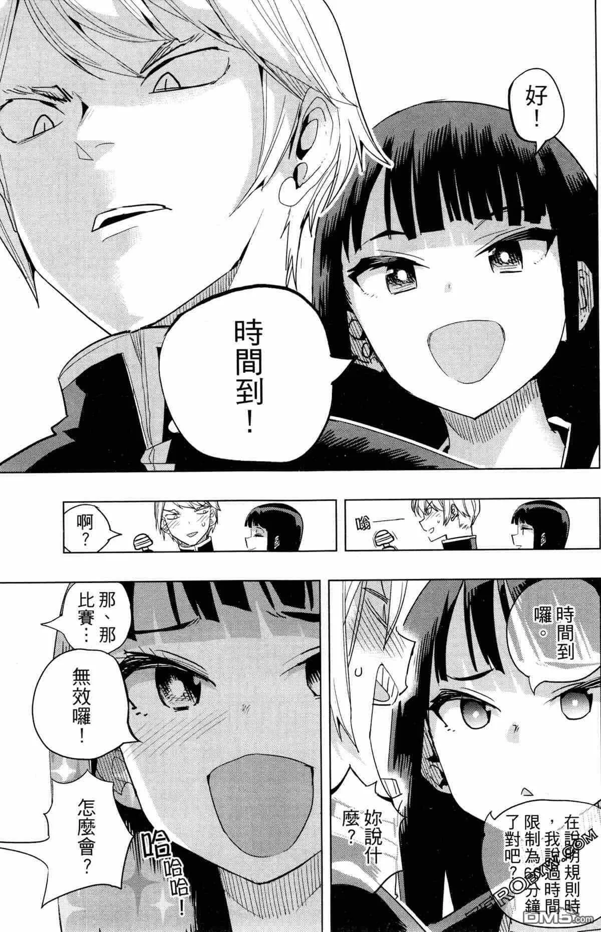 第2卷  第15页