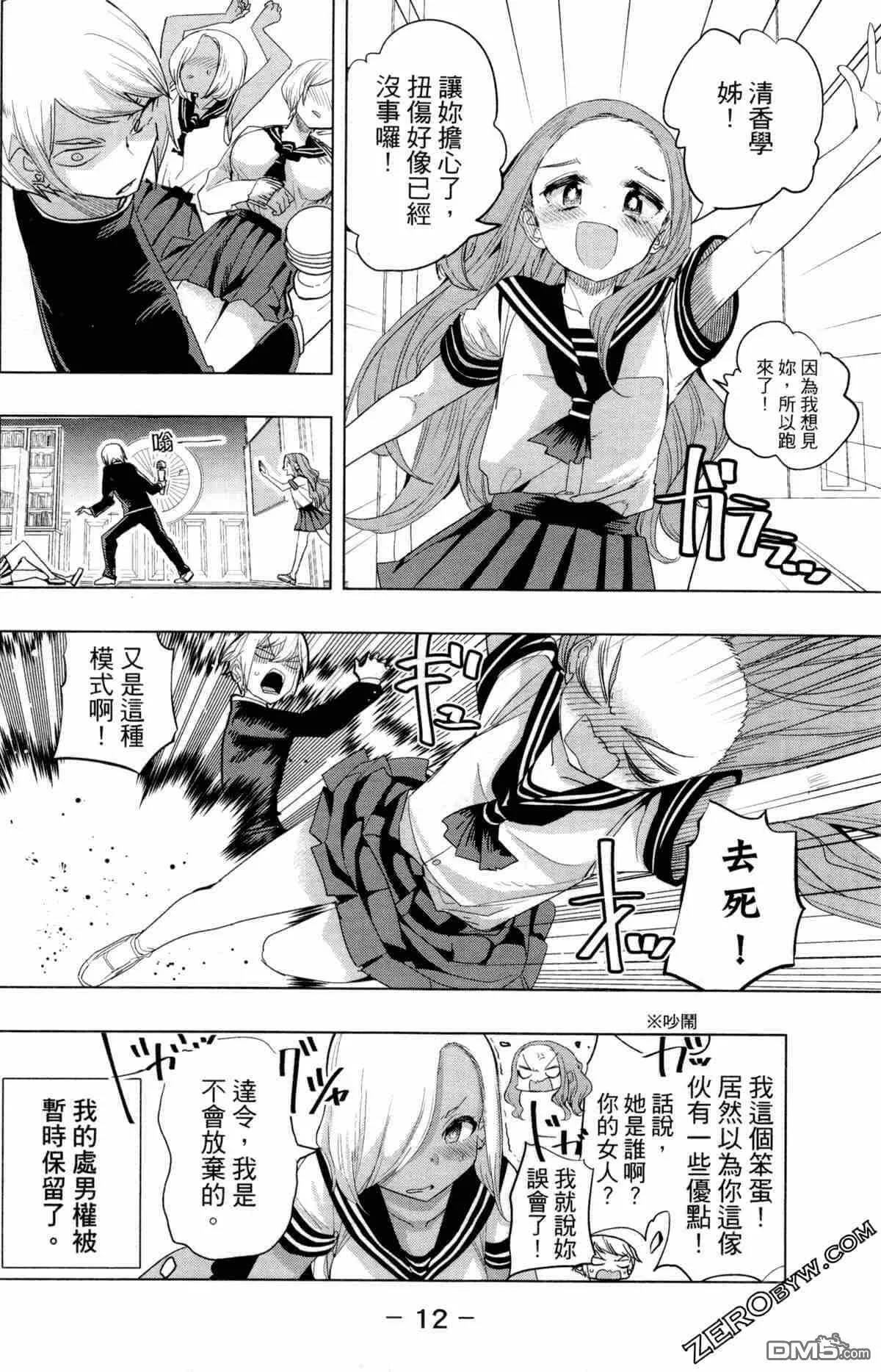 第2卷  第16页