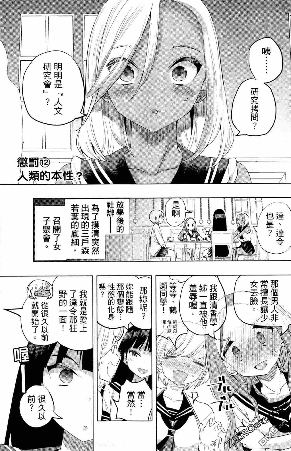 第2卷  第17页