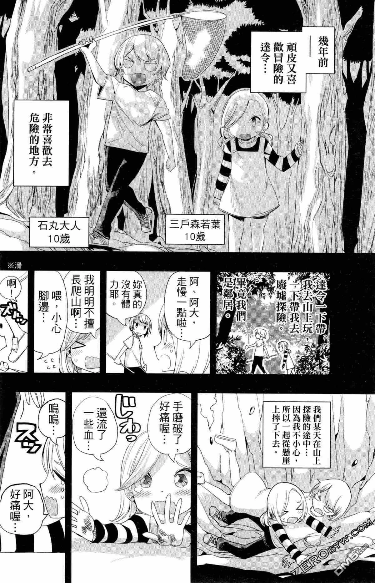 第2卷  第18页