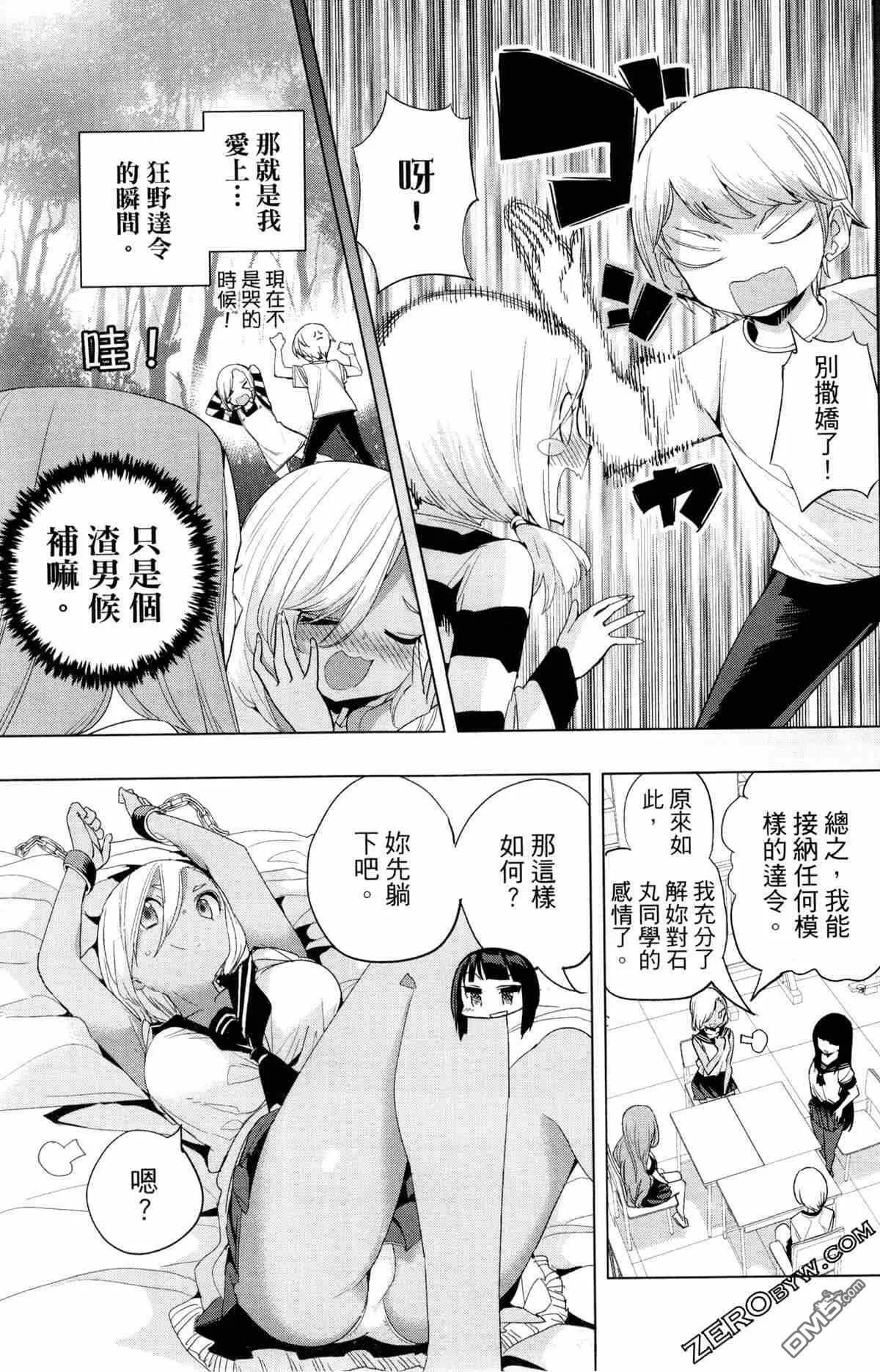 第2卷  第19页