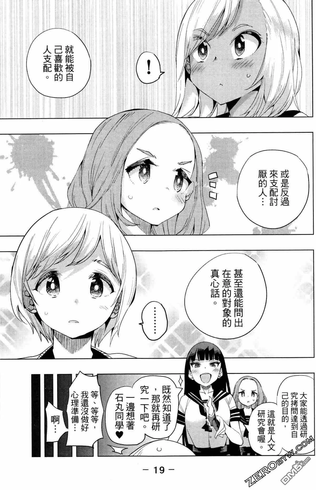 第2卷  第23页