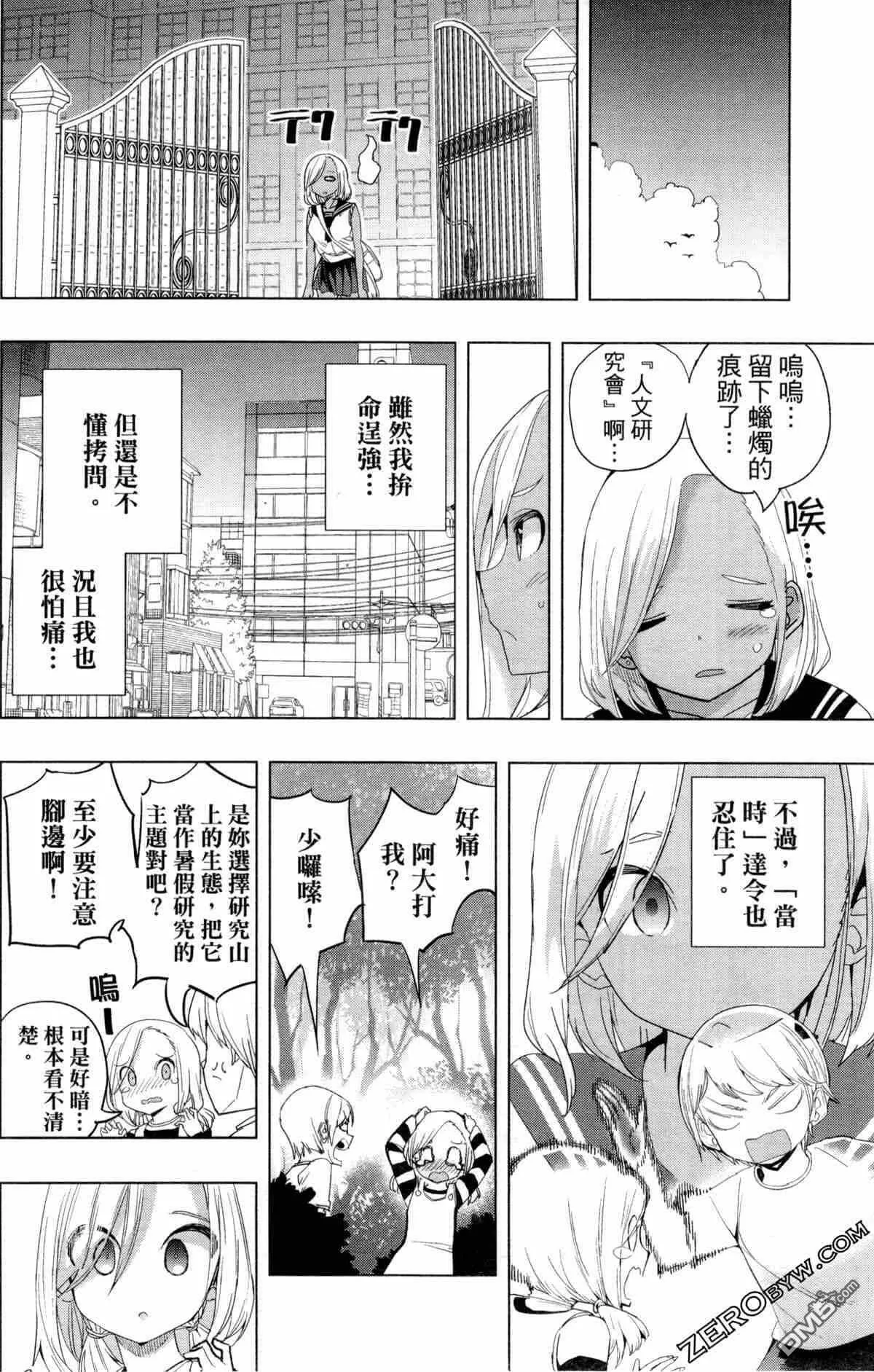 第2卷  第24页