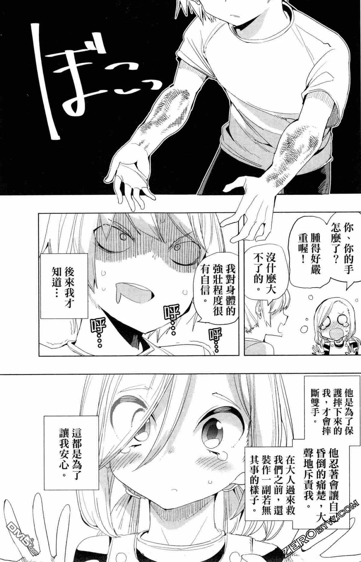 第2卷  第25页