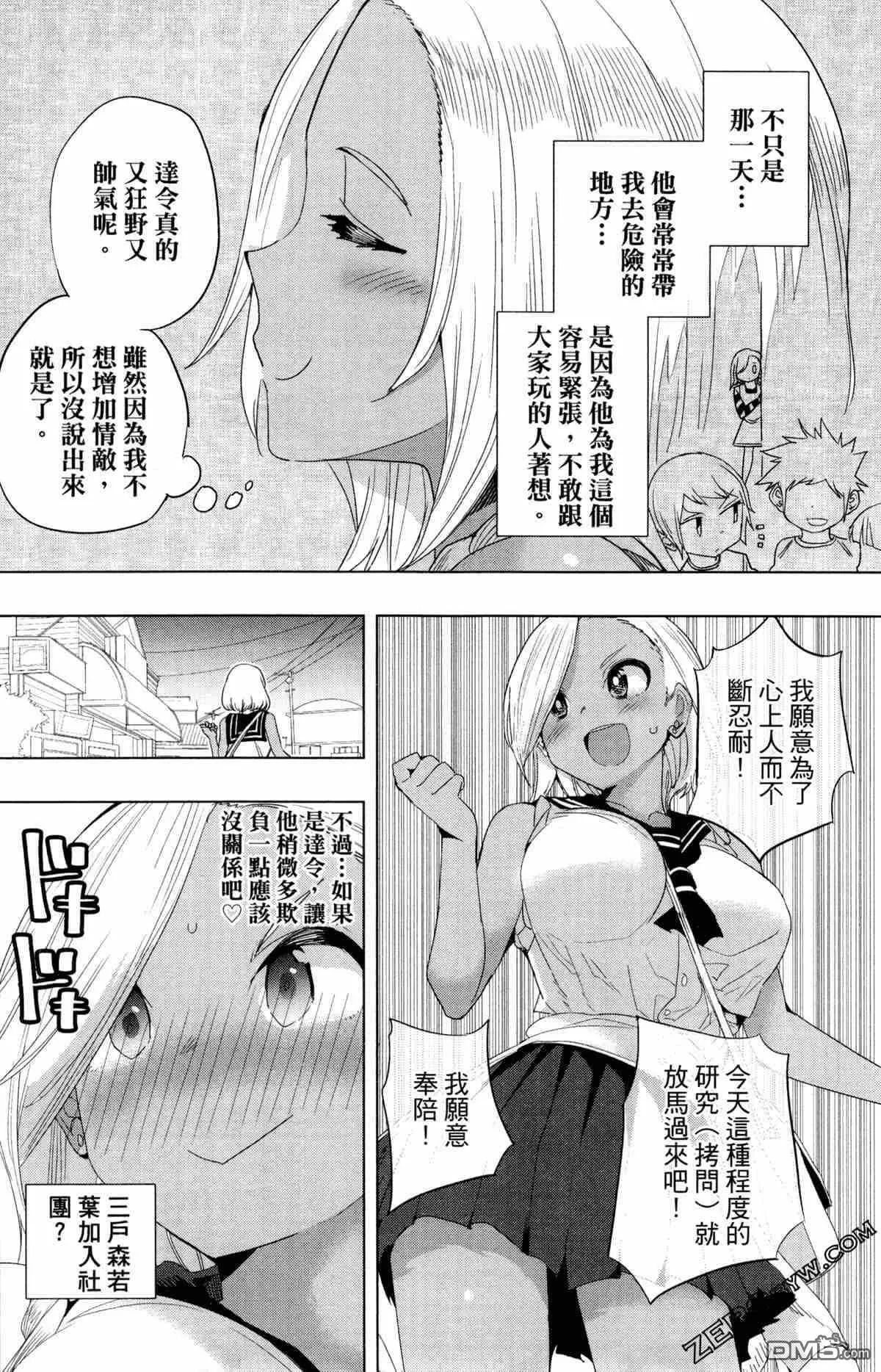 第2卷  第26页
