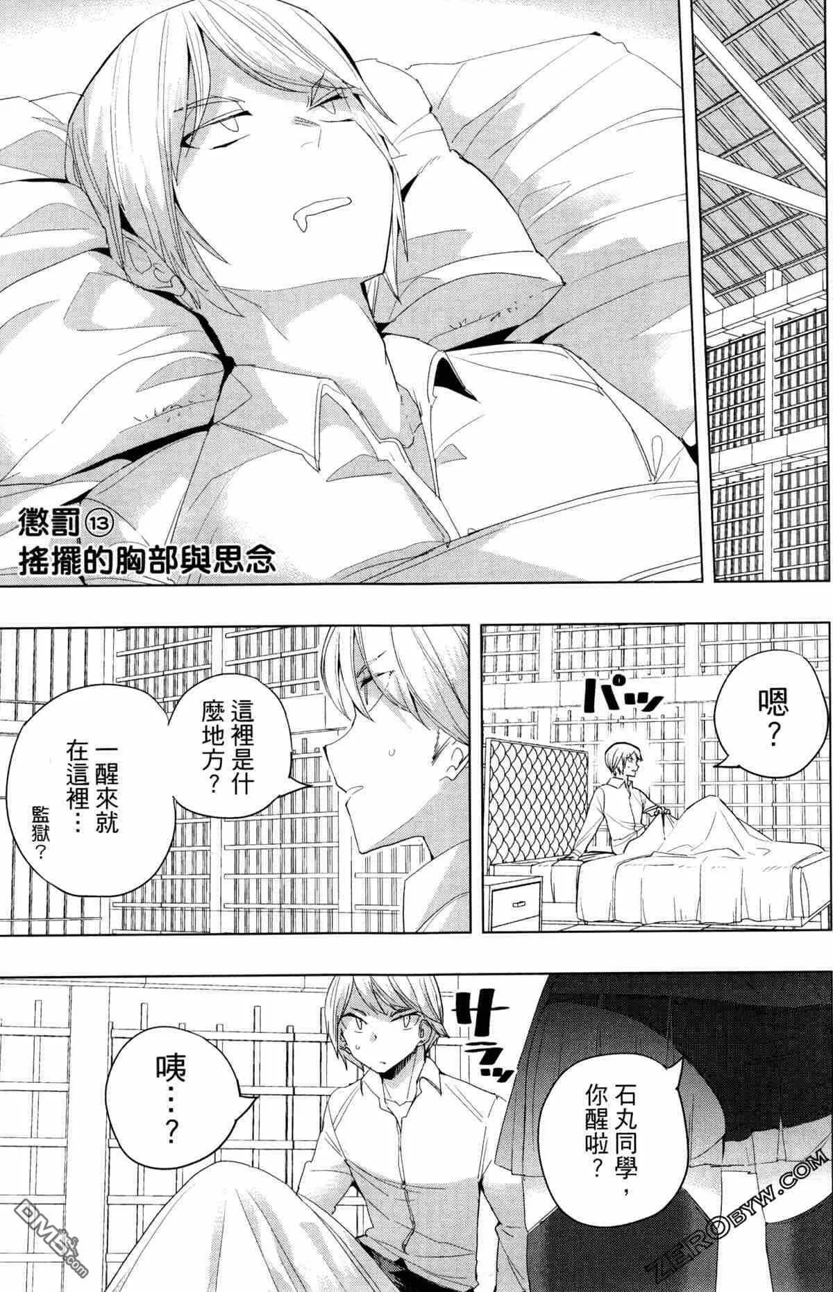 第2卷  第27页