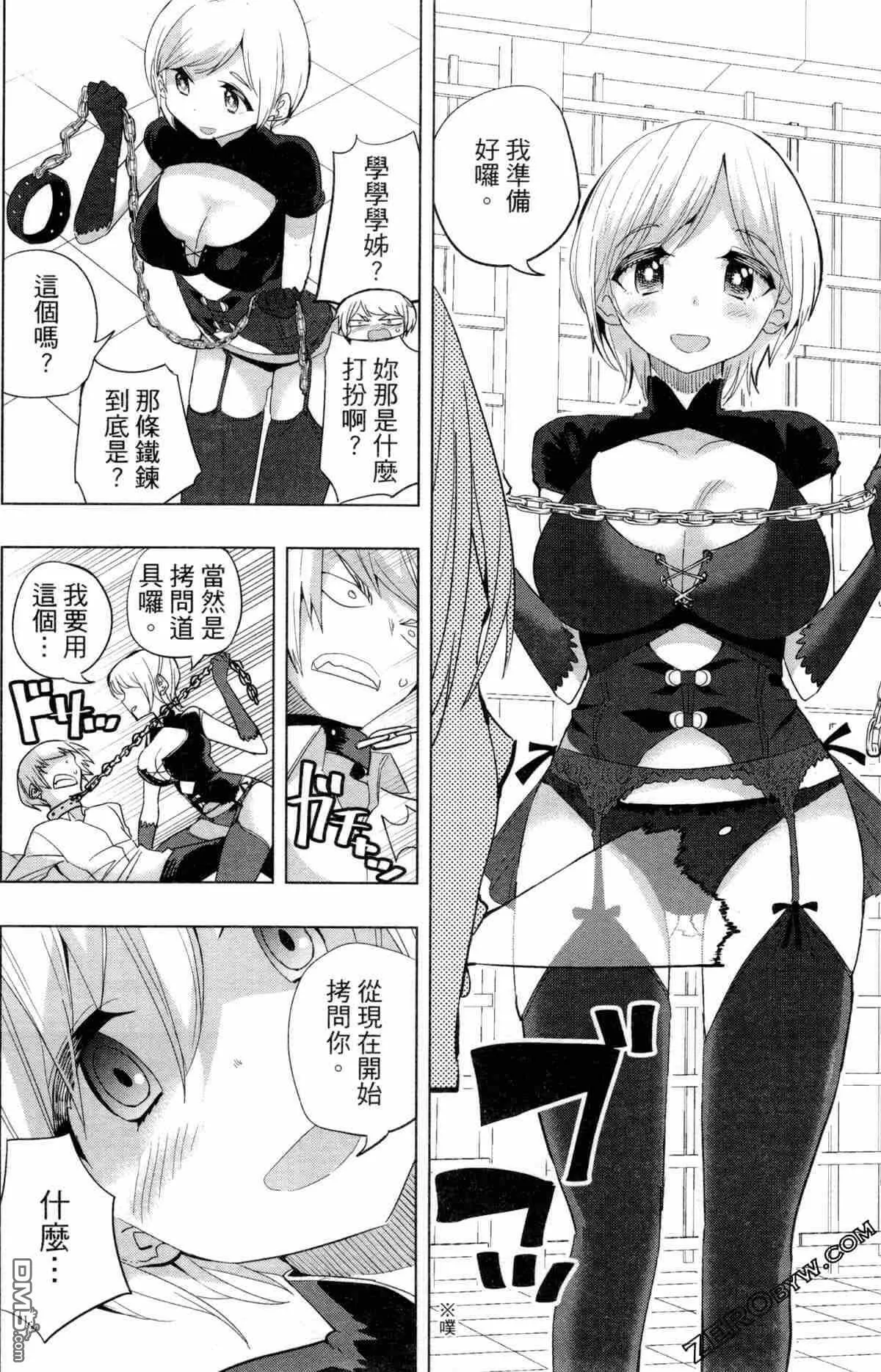 第2卷  第28页