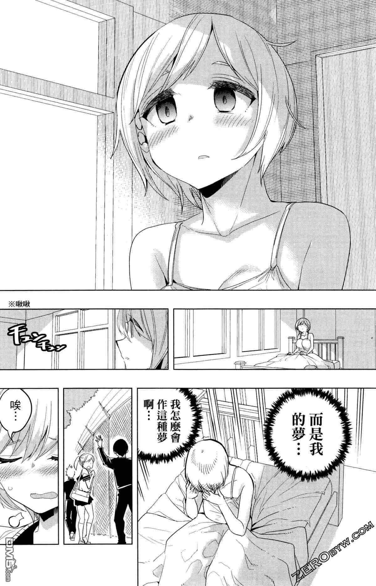 第2卷  第30页