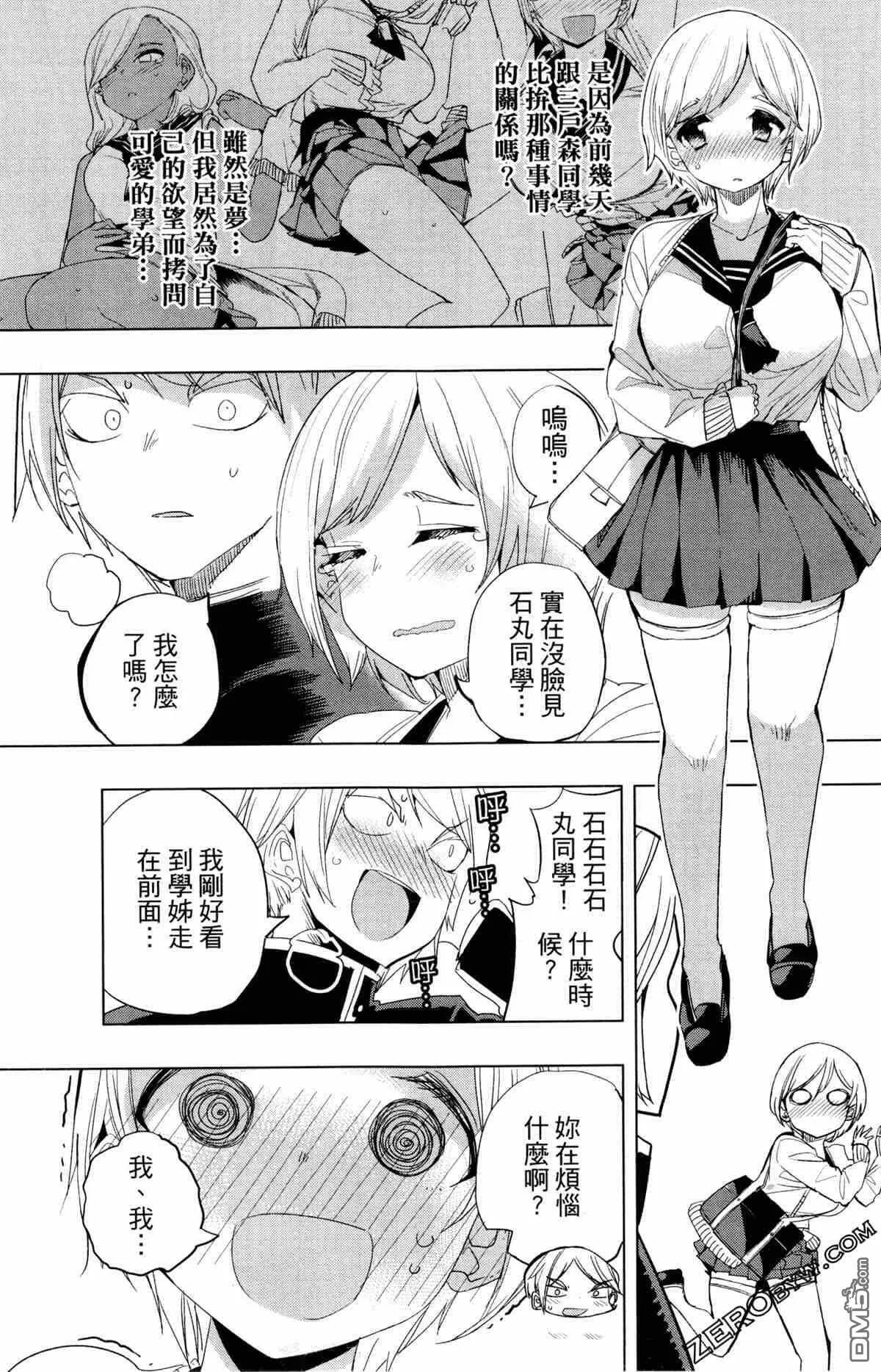 第2卷  第31页