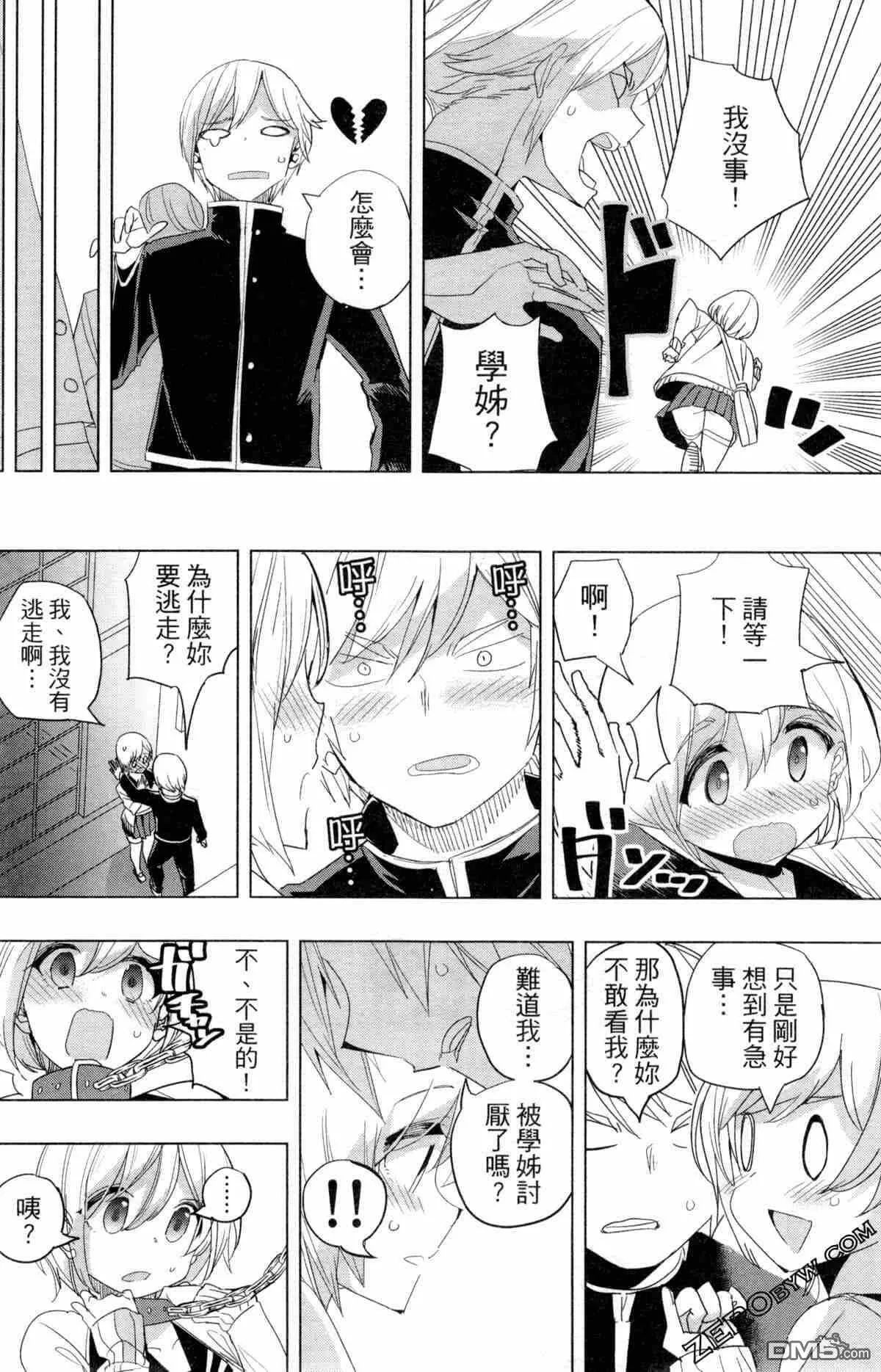 第2卷  第32页