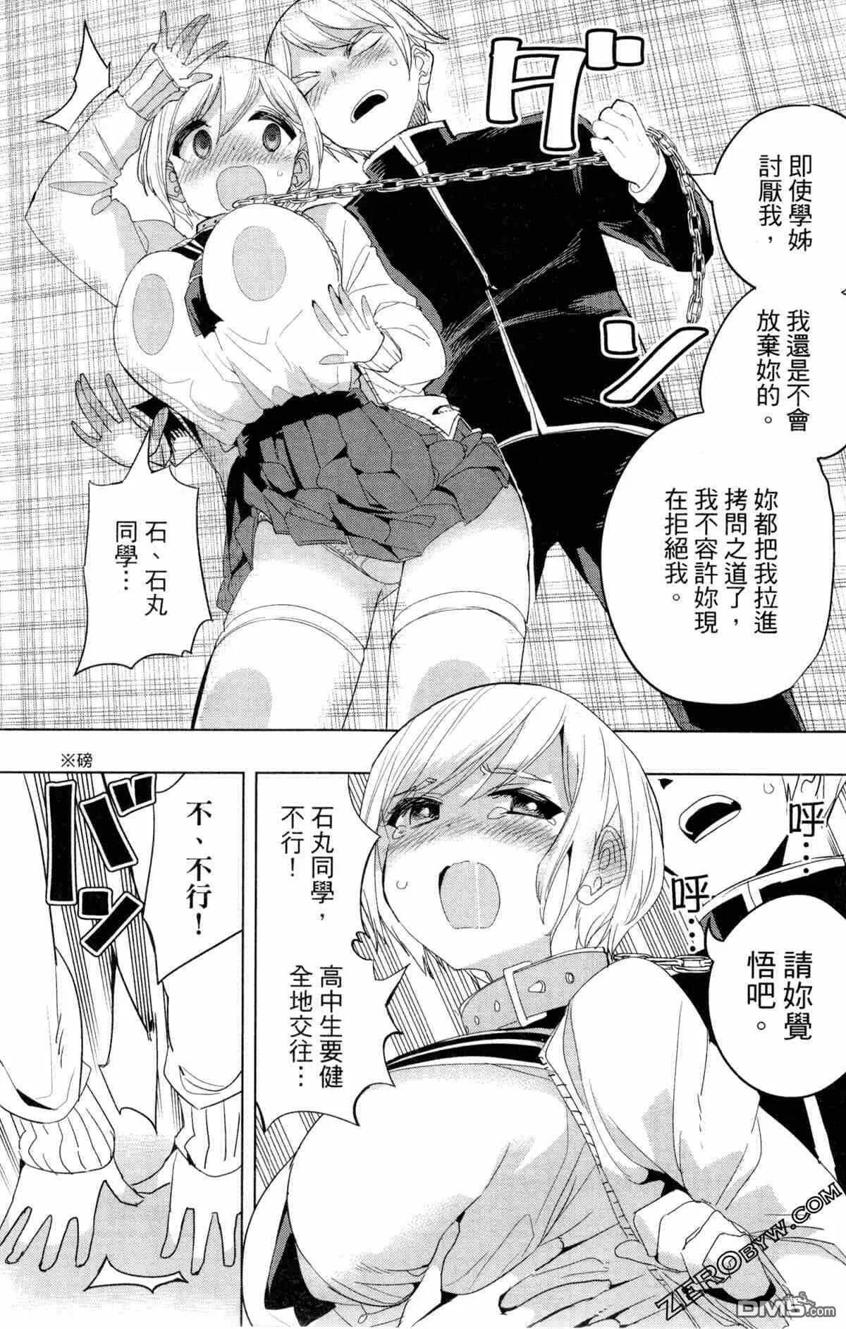 第2卷  第33页