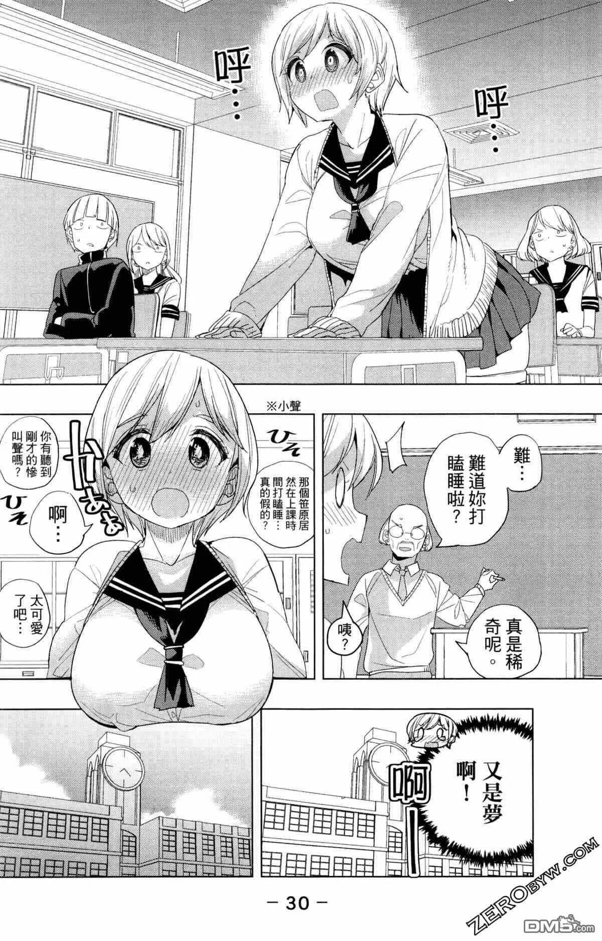 第2卷  第34页