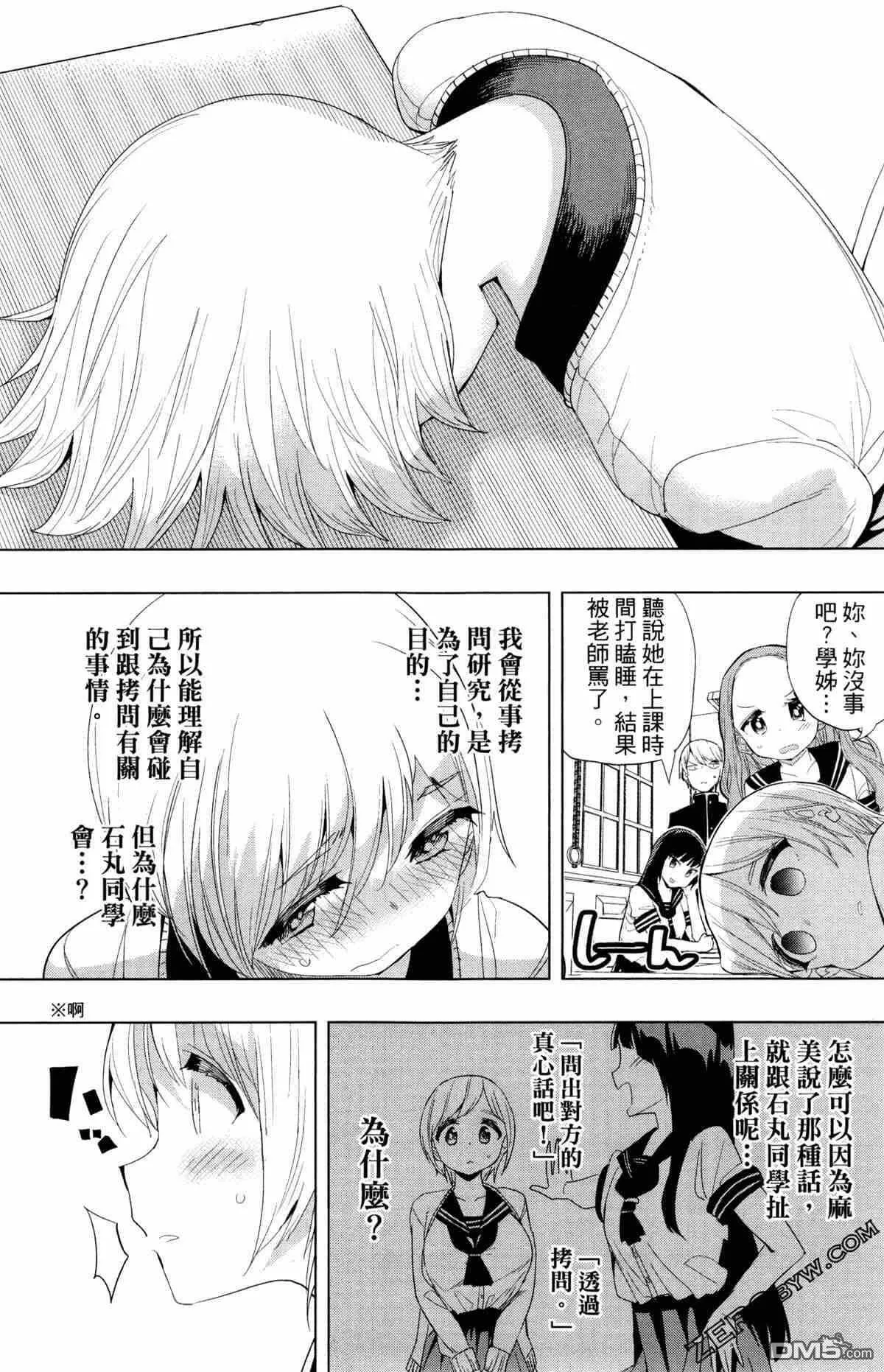 第2卷  第35页