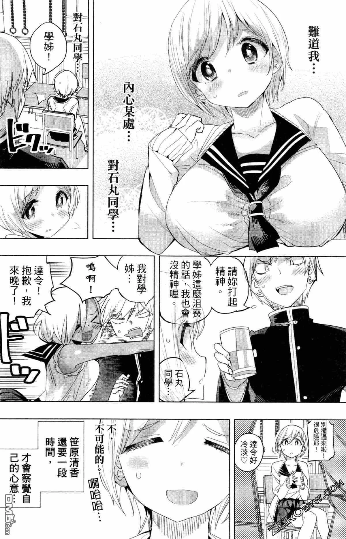 第2卷  第36页