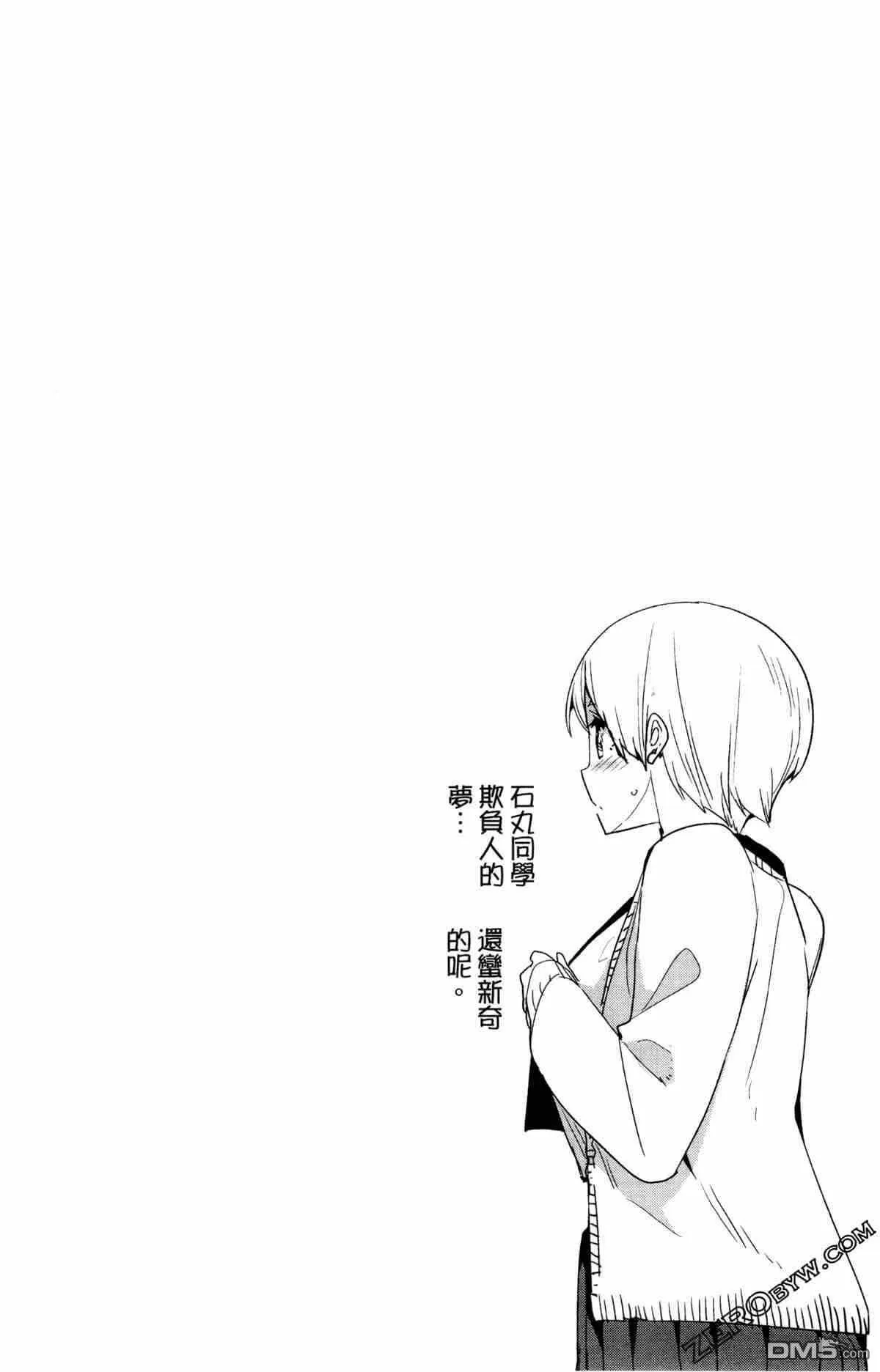 第2卷  第37页