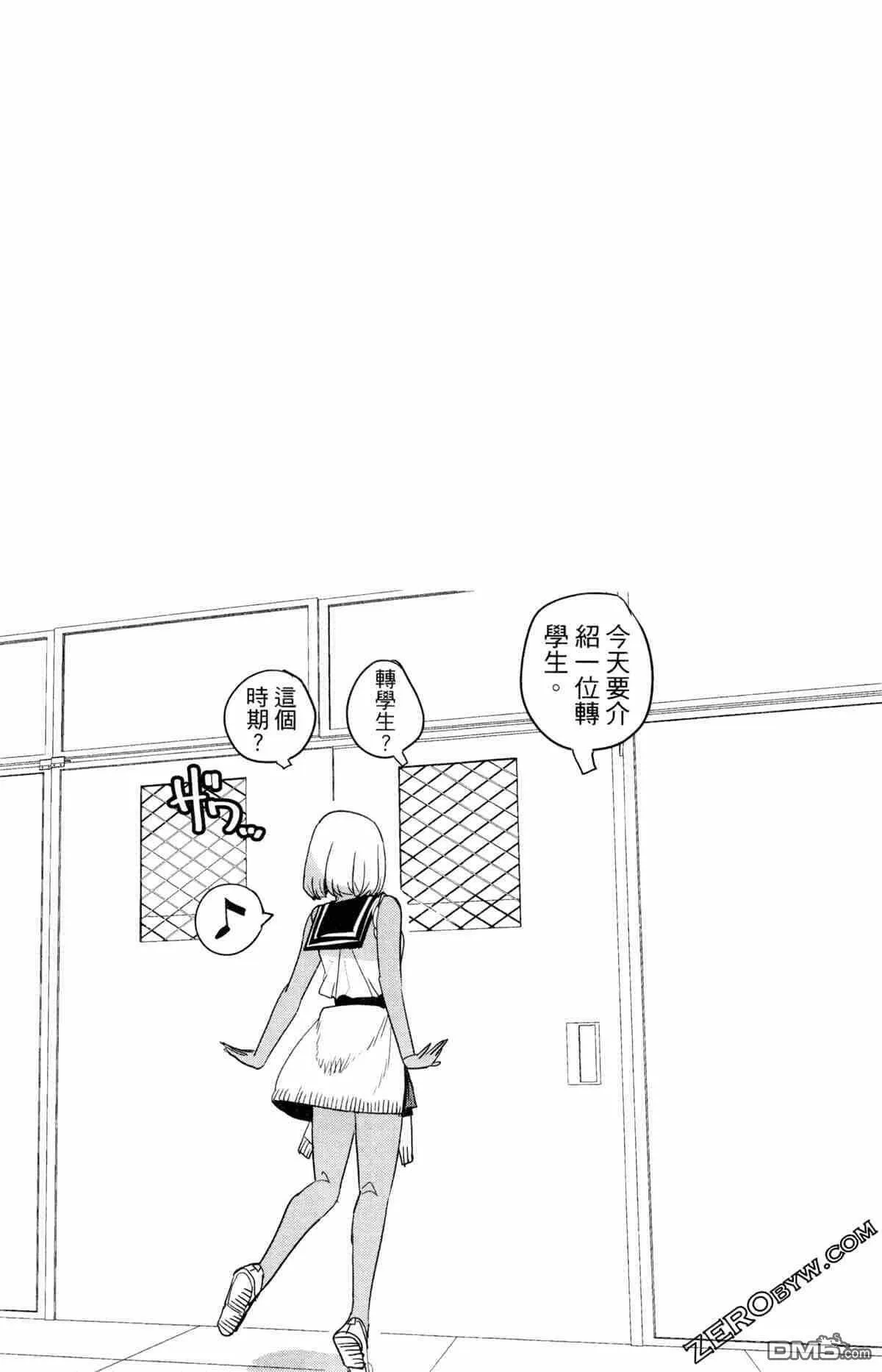 第2卷  第38页
