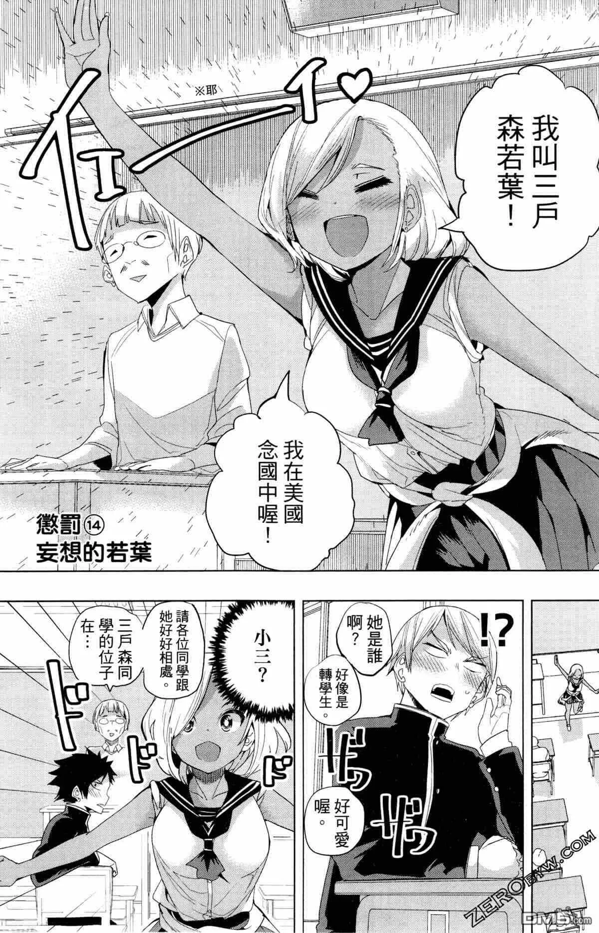 第2卷  第39页
